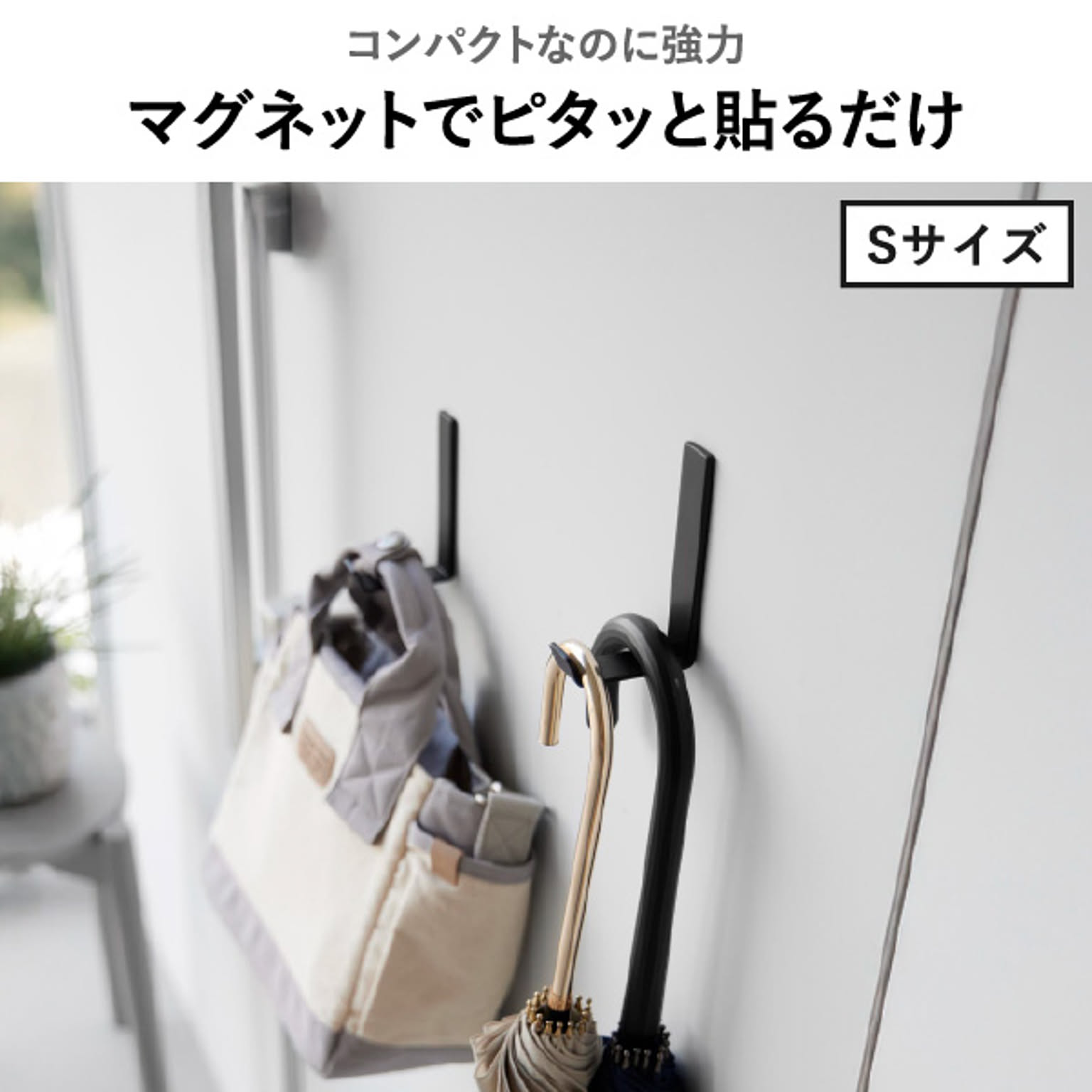 壁掛けフック・壁掛け金具