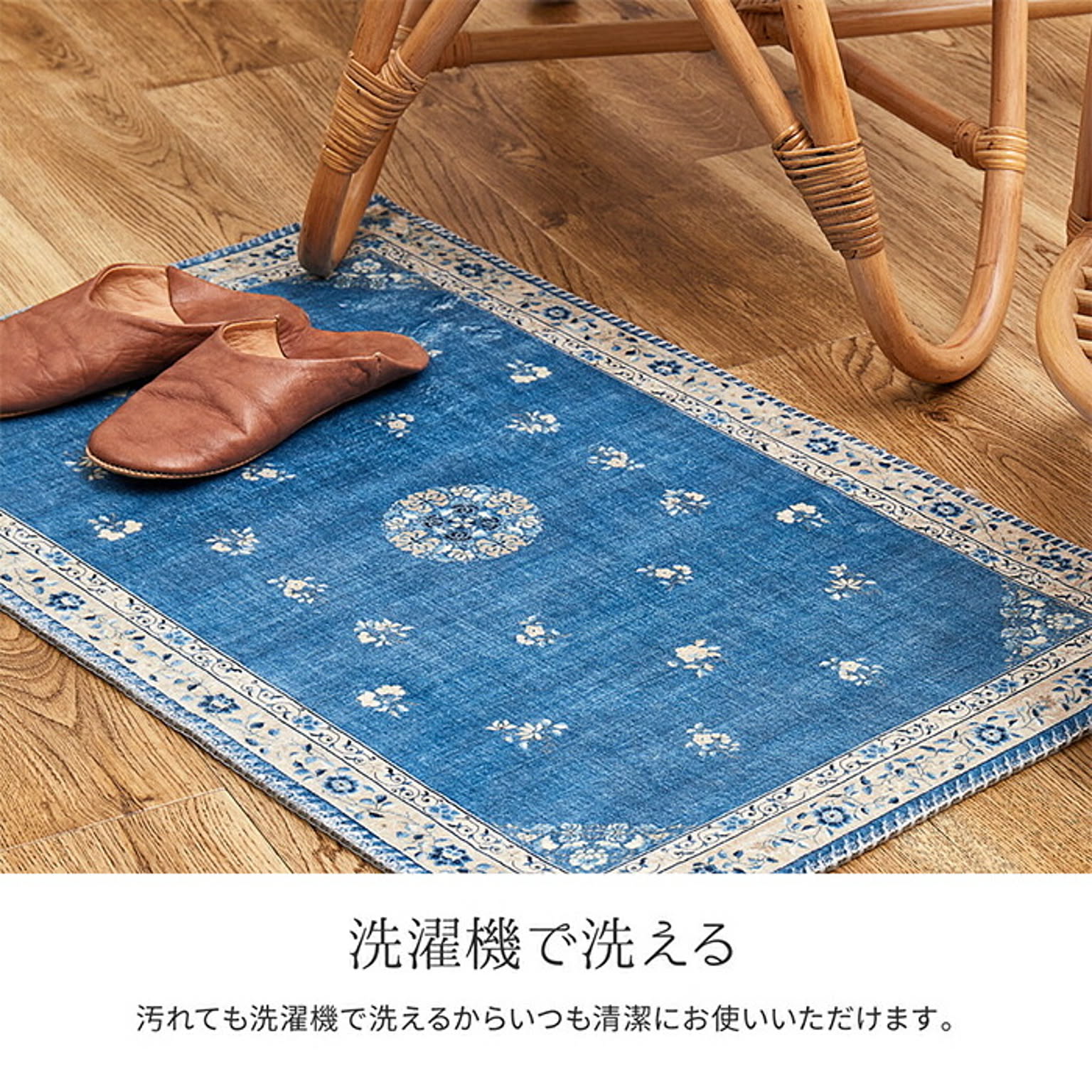 キッチンマット