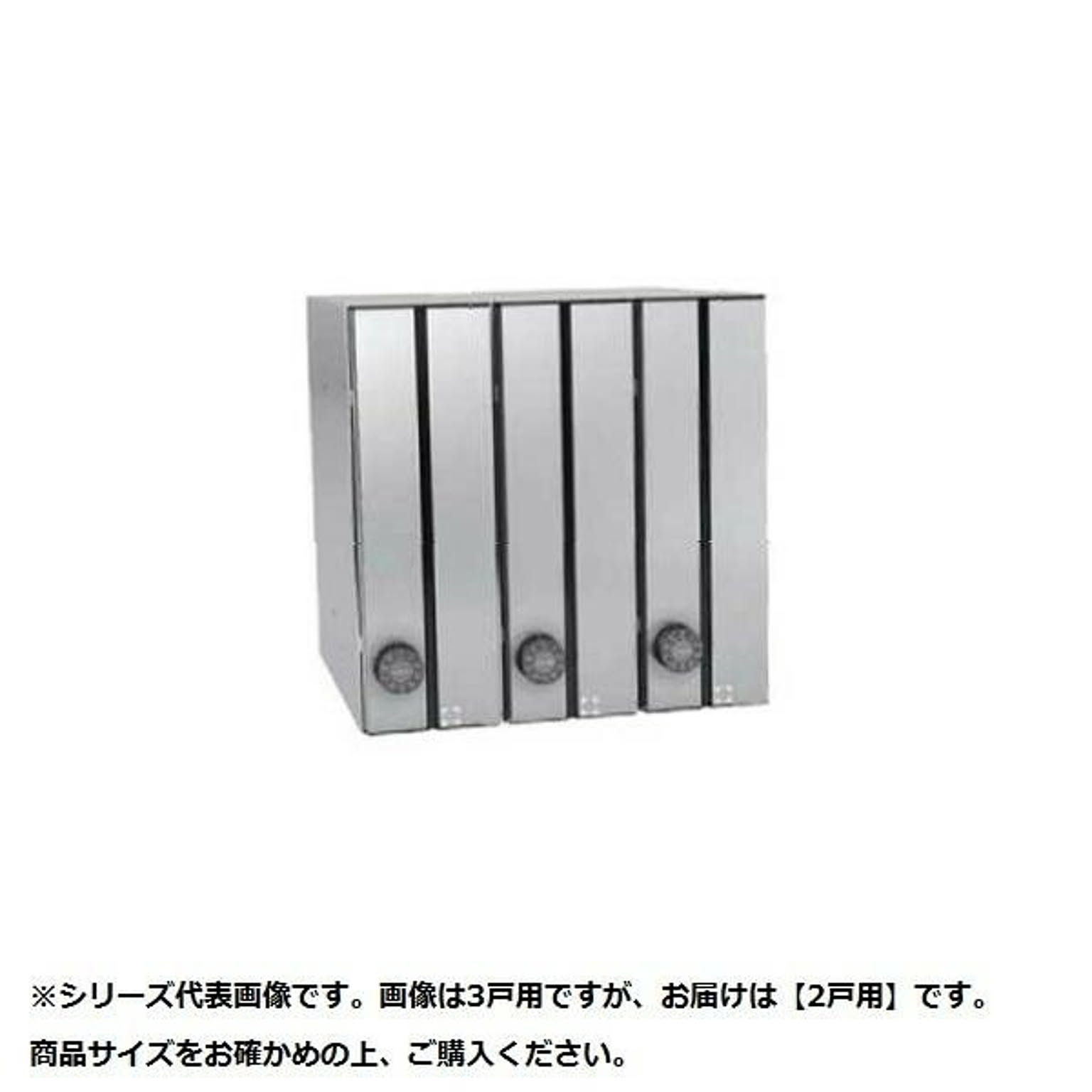ポスト