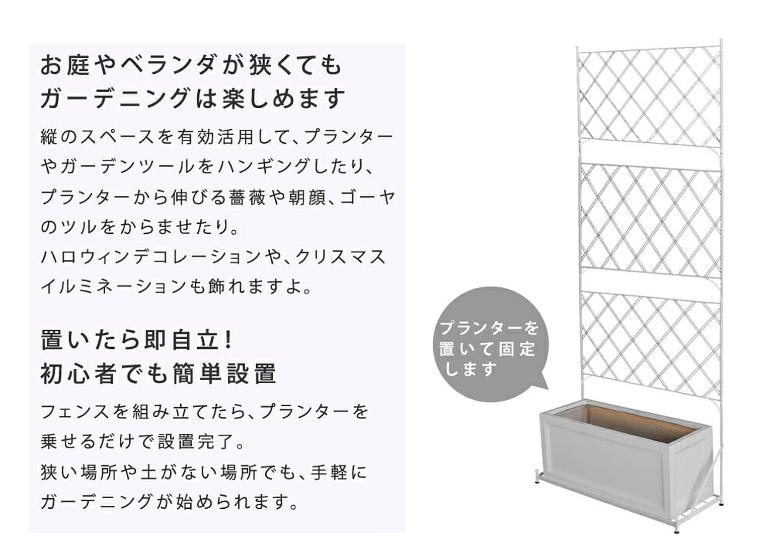 エクステリア