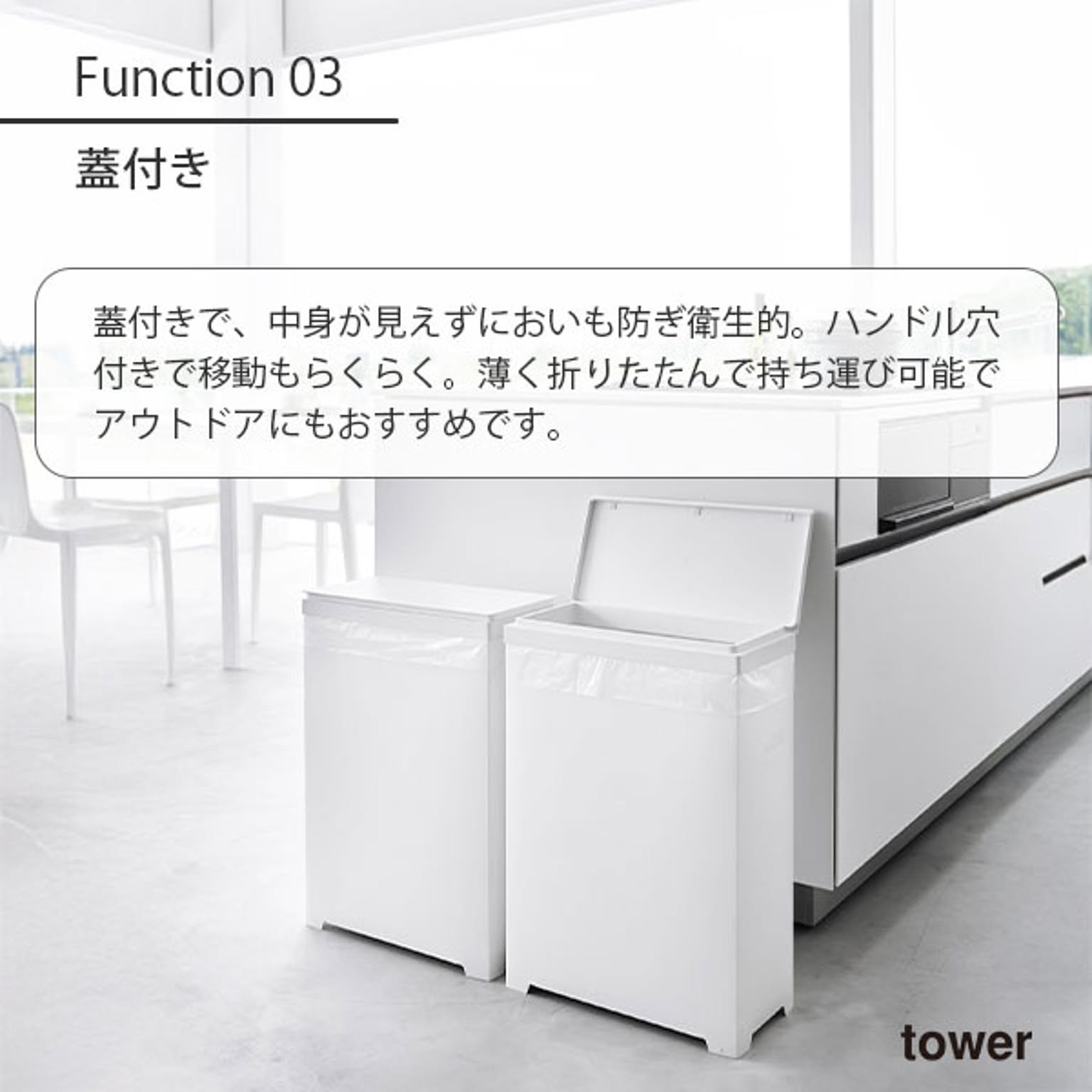 ゴミ箱・ダストボックス