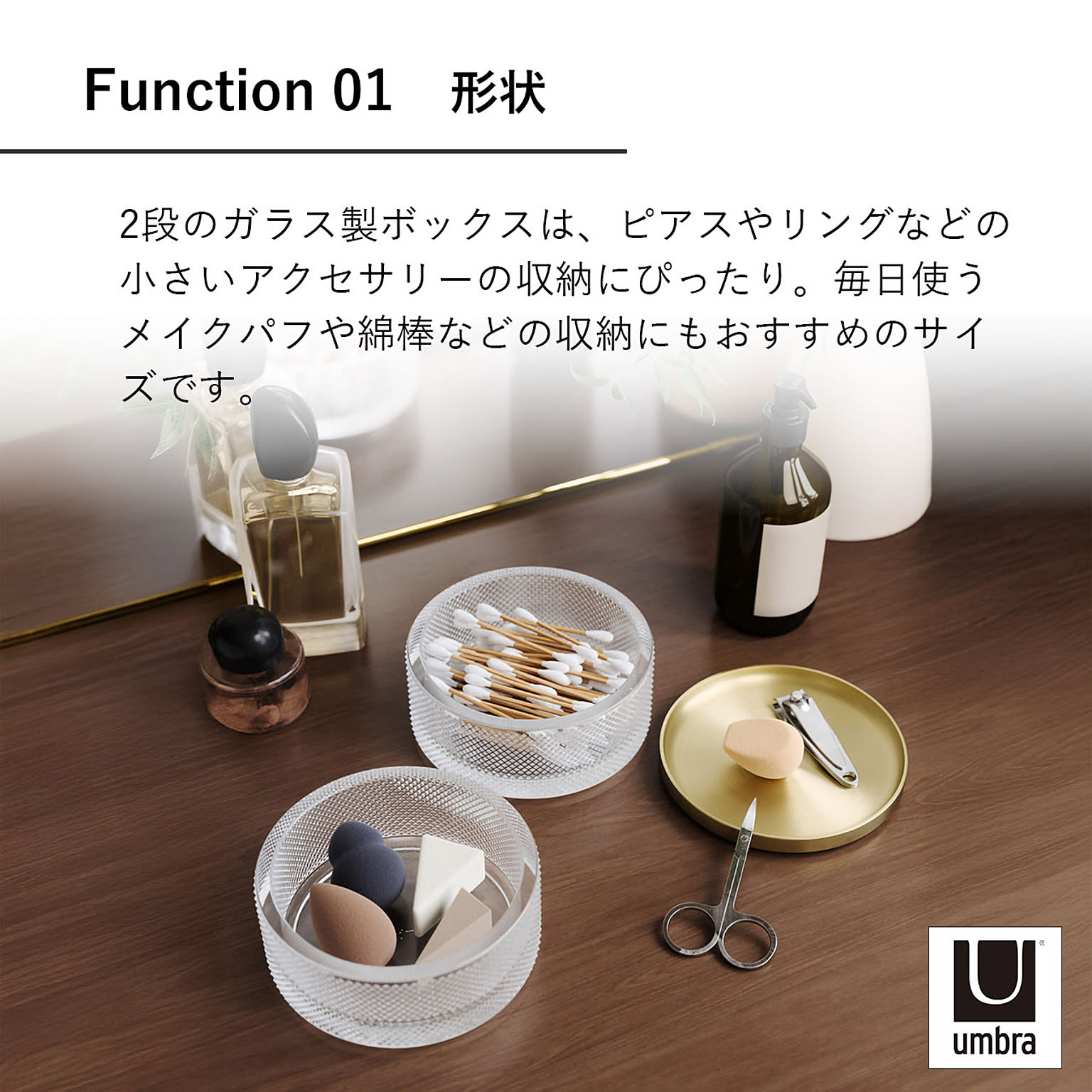 ジュエリーボックス・アクセサリーボックス