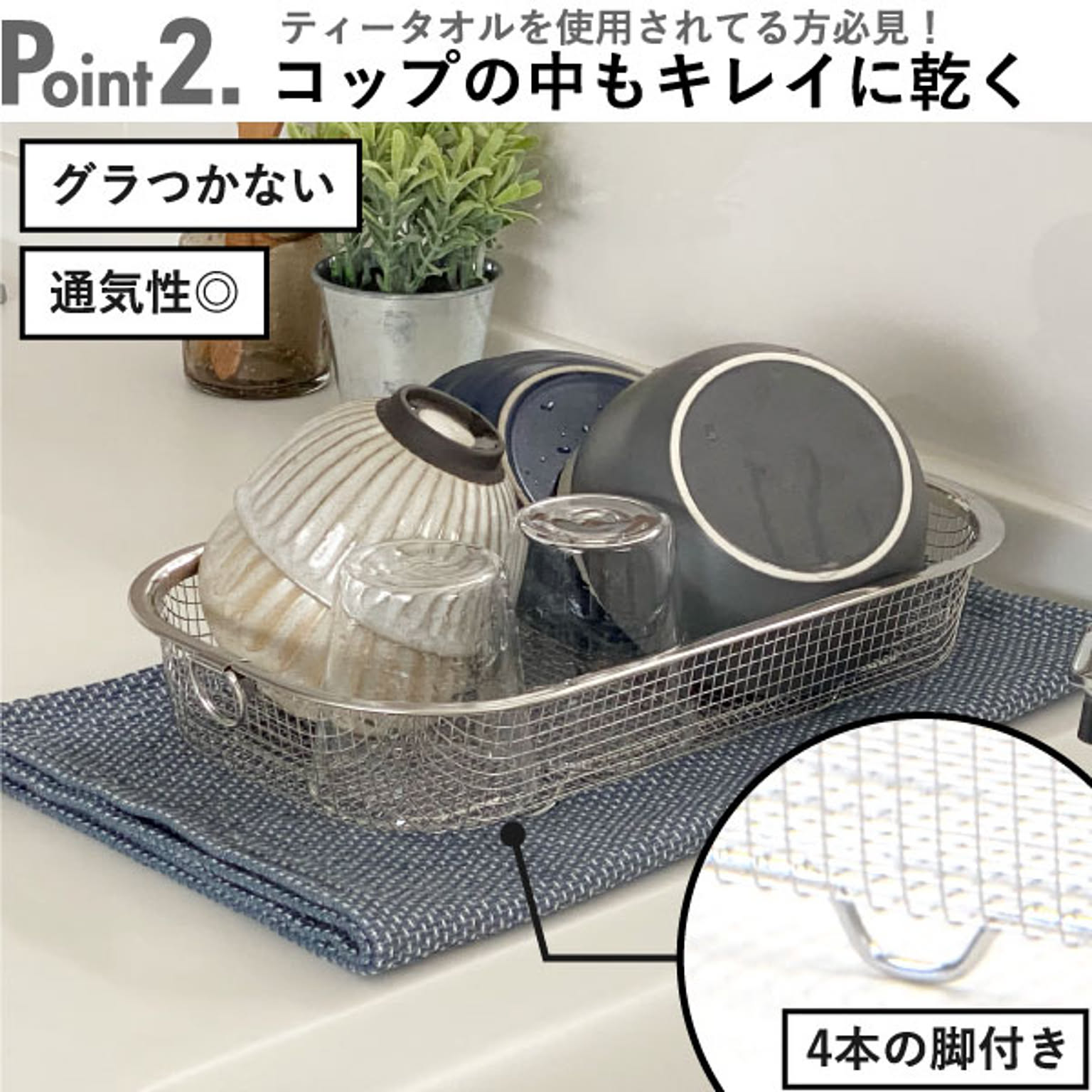 水切りかご・水切りラック