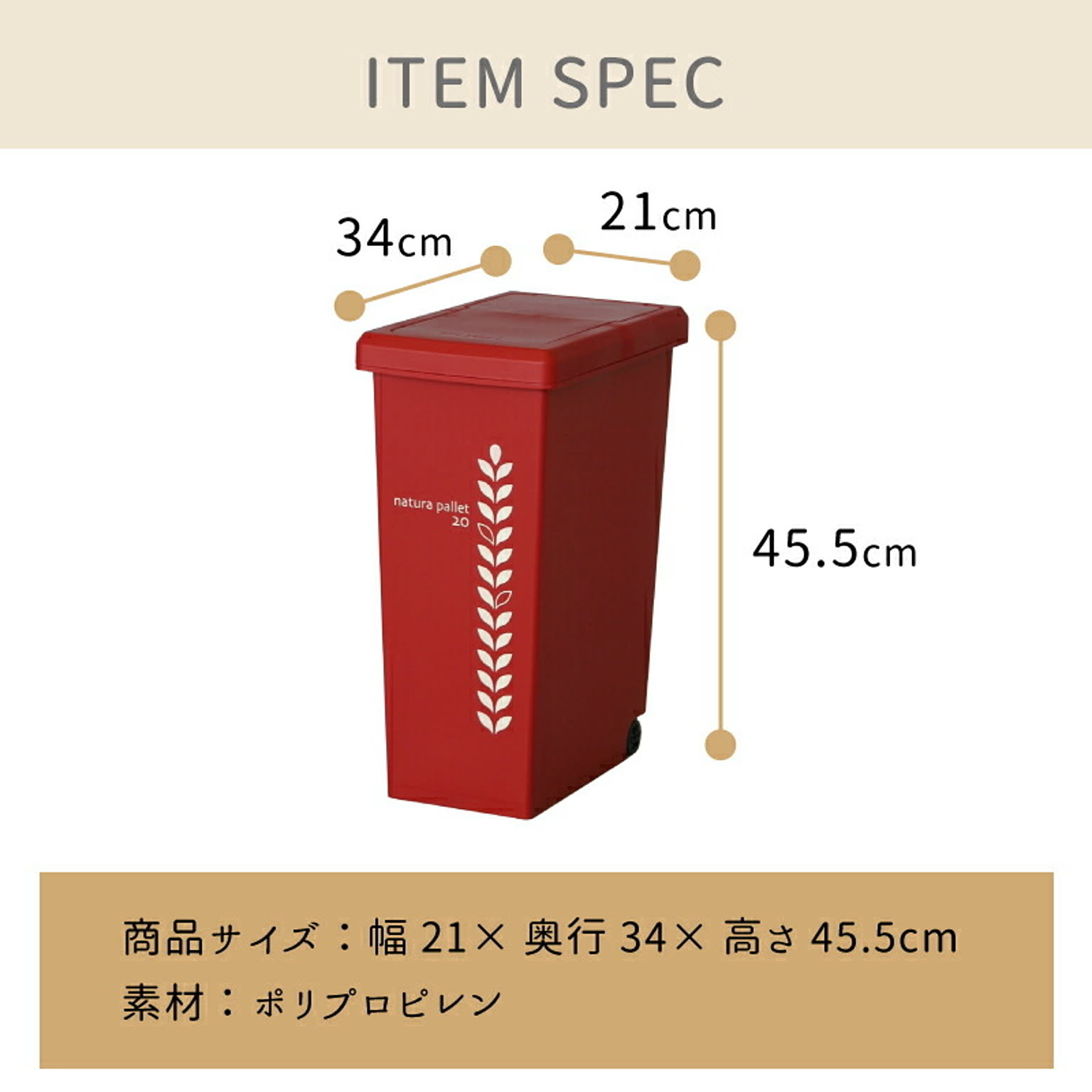 ゴミ箱・ダストボックス