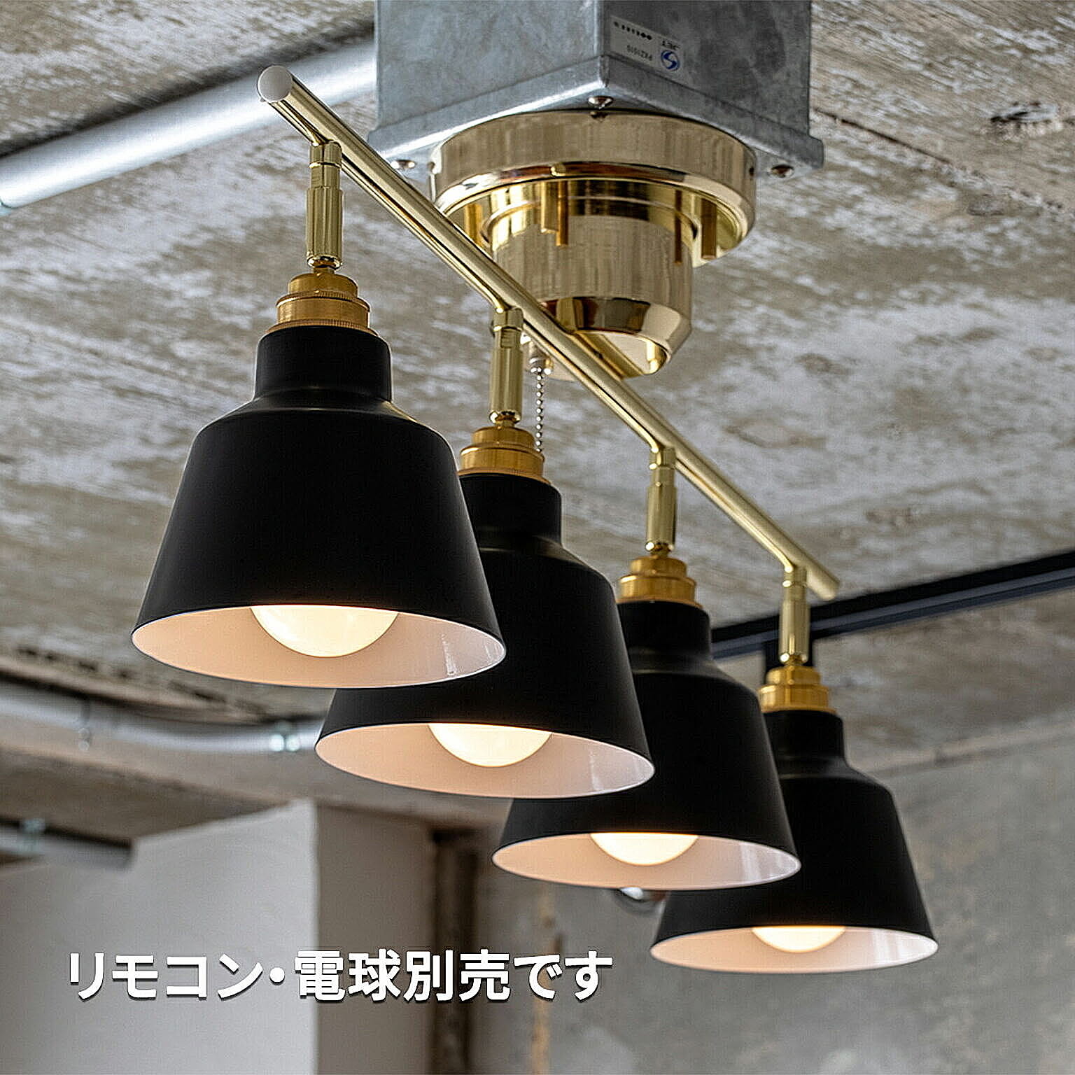 TIC 4灯スポットライト コラット LED対応 ブラス ブラック TC-10 TIC 4灯スポットライト コラット LED対応 ブラス ブラック TC-10