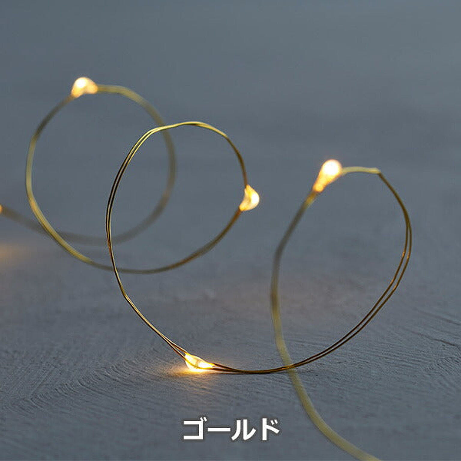 シリウス / フェアリー ライト