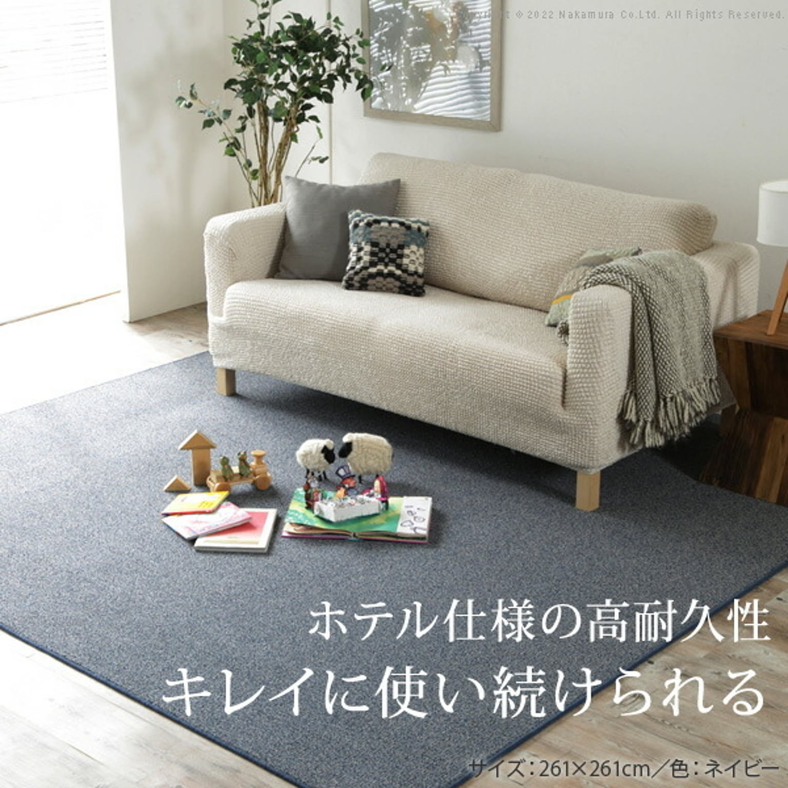 ナカムラ 正方形 抗菌ミックスカラーラグ-モーヴ 261x261cm