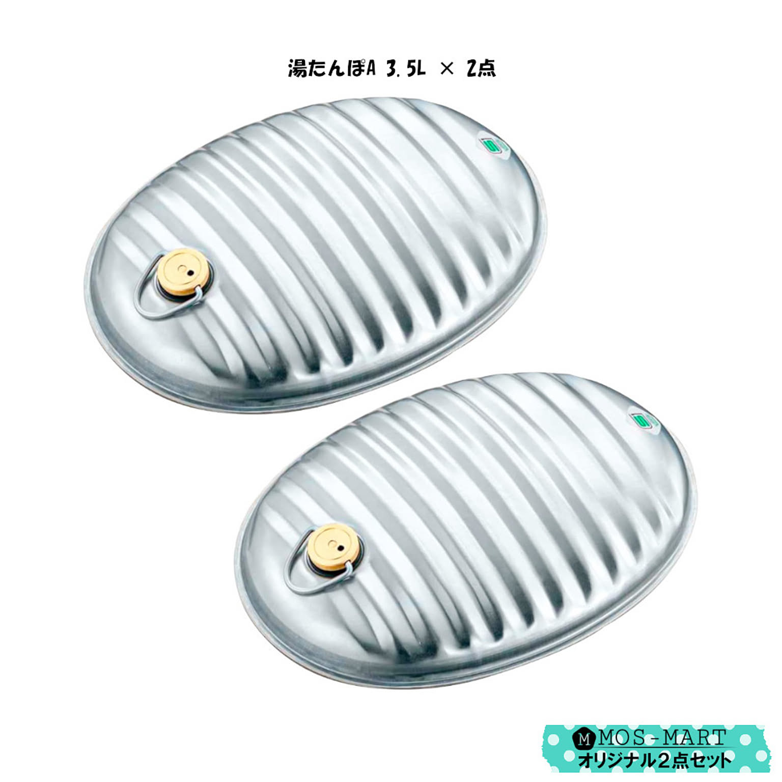 防寒グッズ