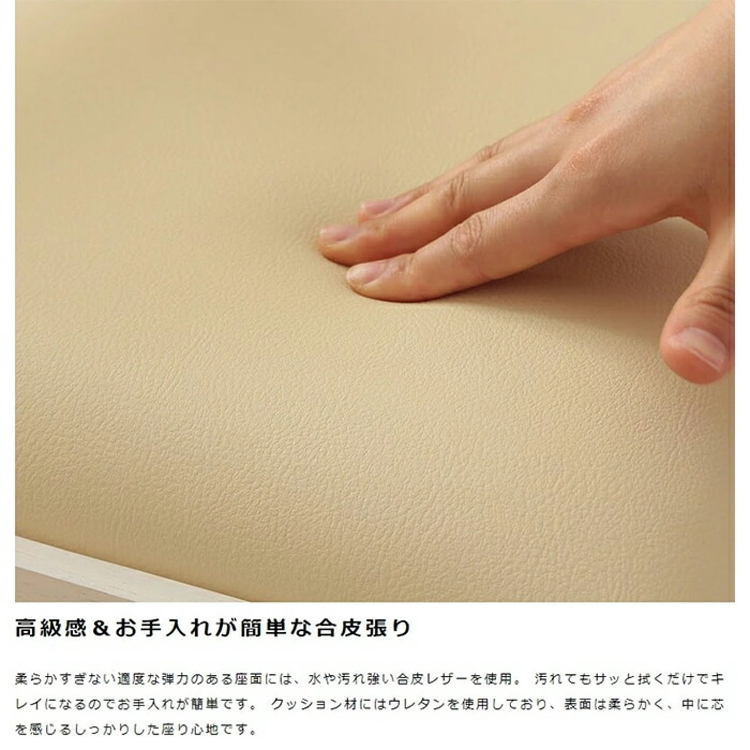 ダイニングチェア