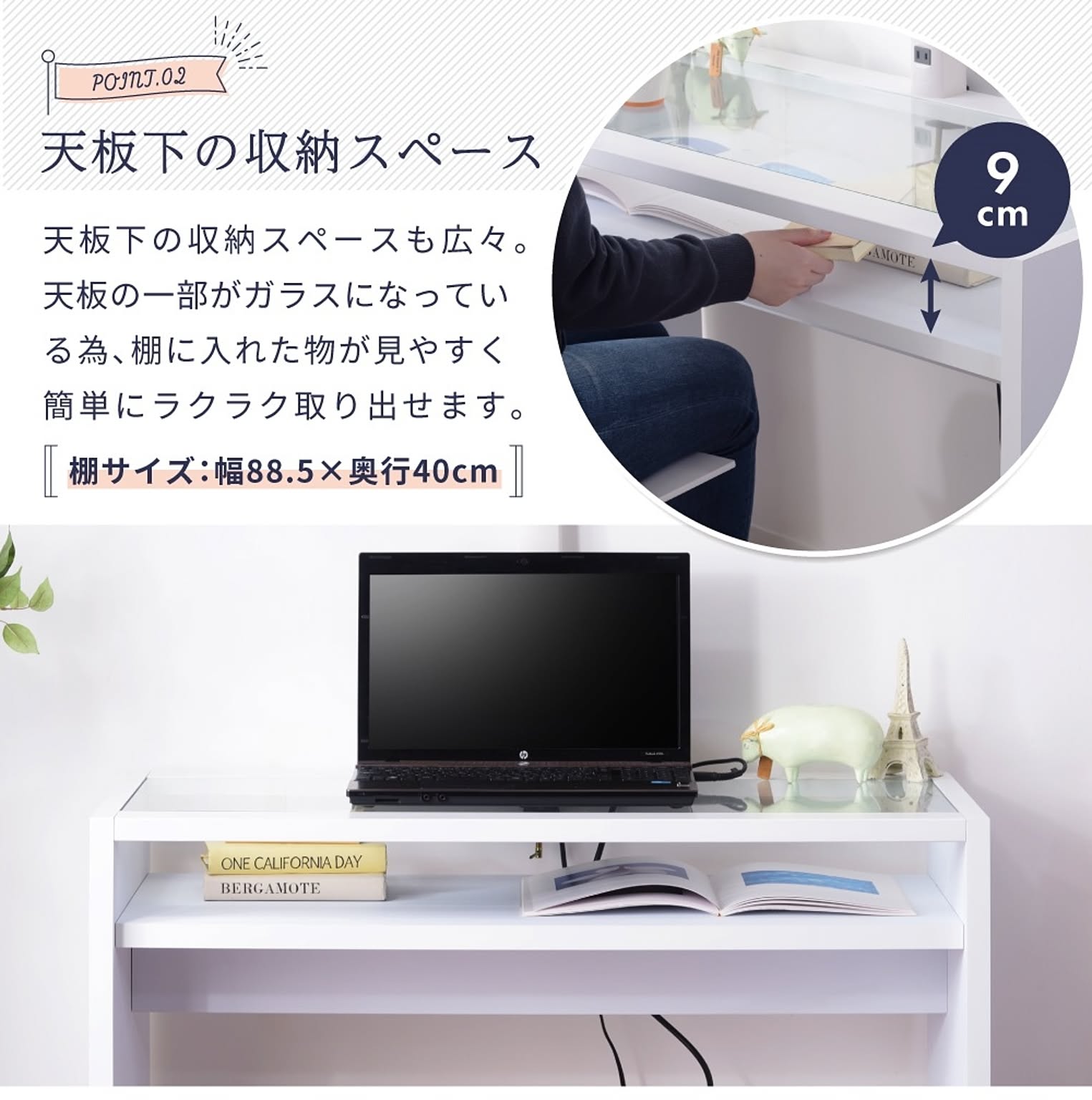 パソコンデスク・ワークデスク