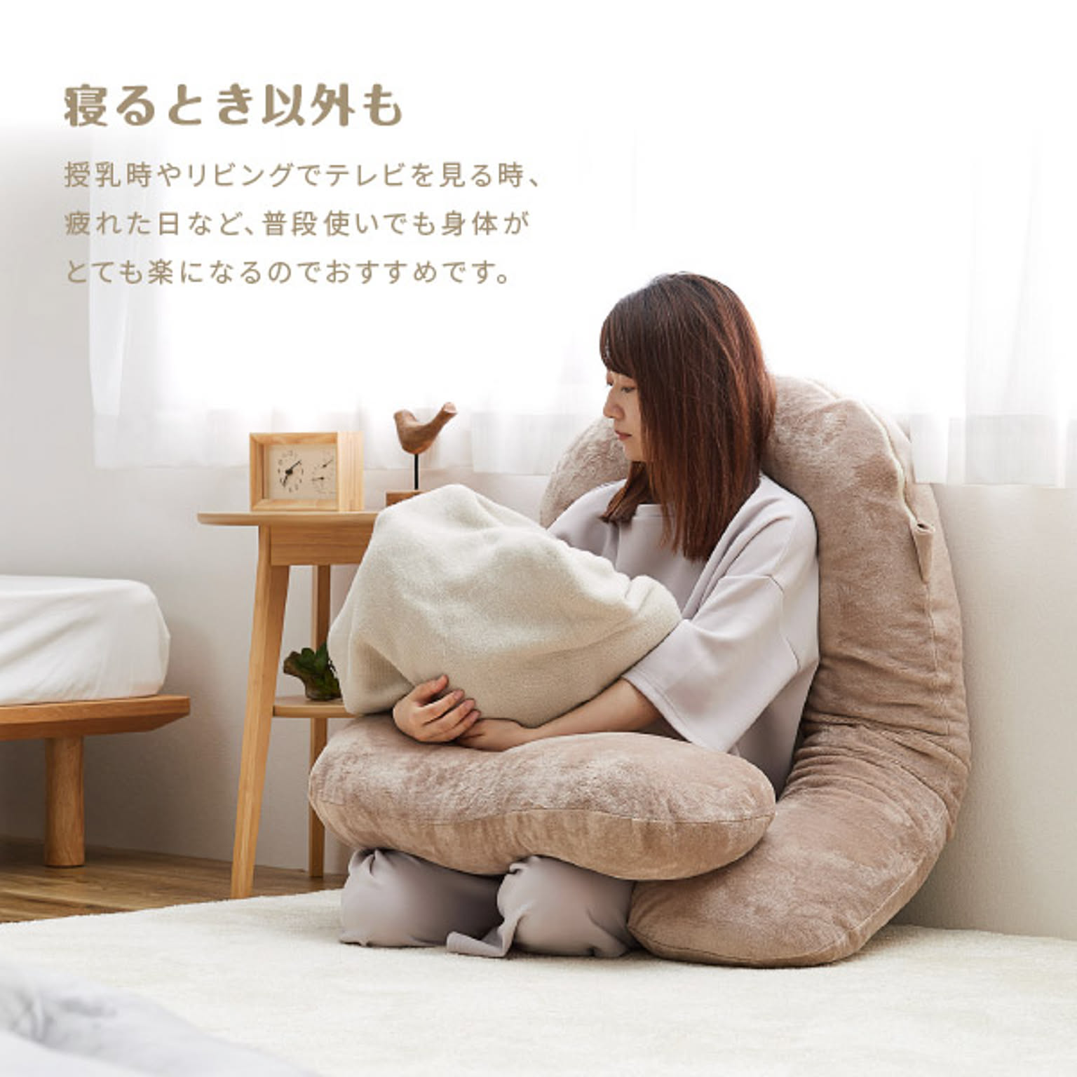 抱き枕