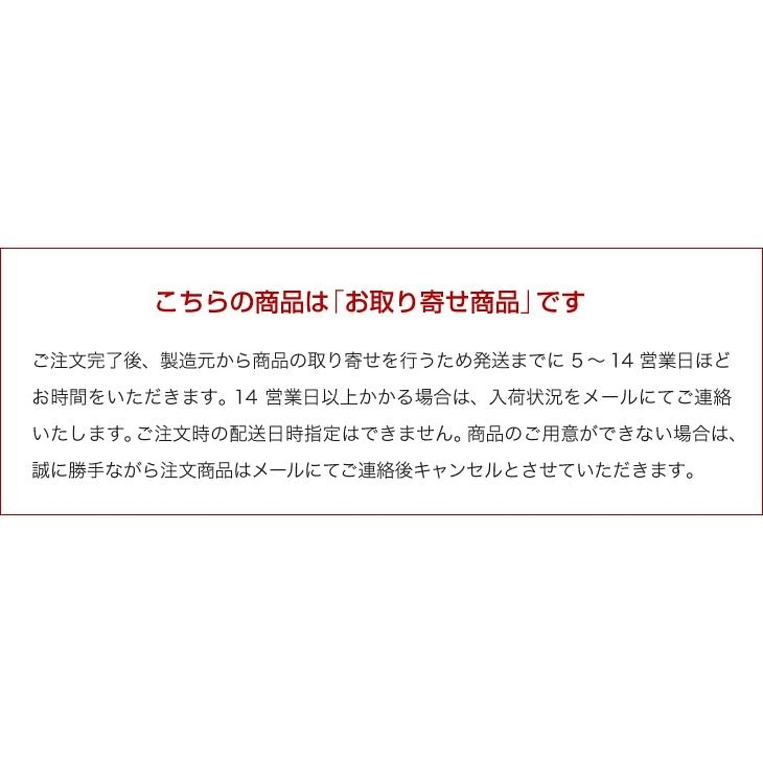 両手鍋
