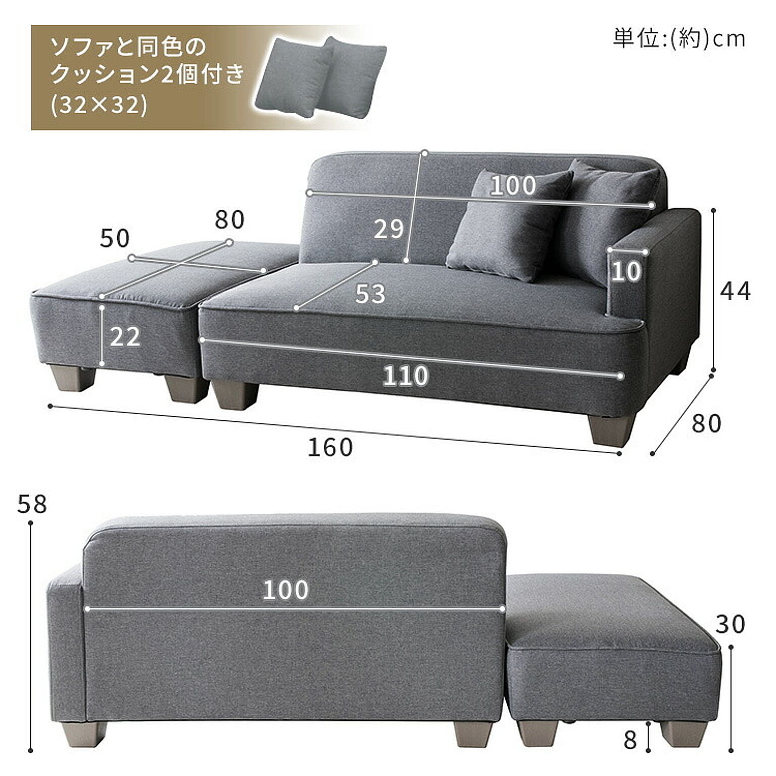 フロアソファ・ローソファ