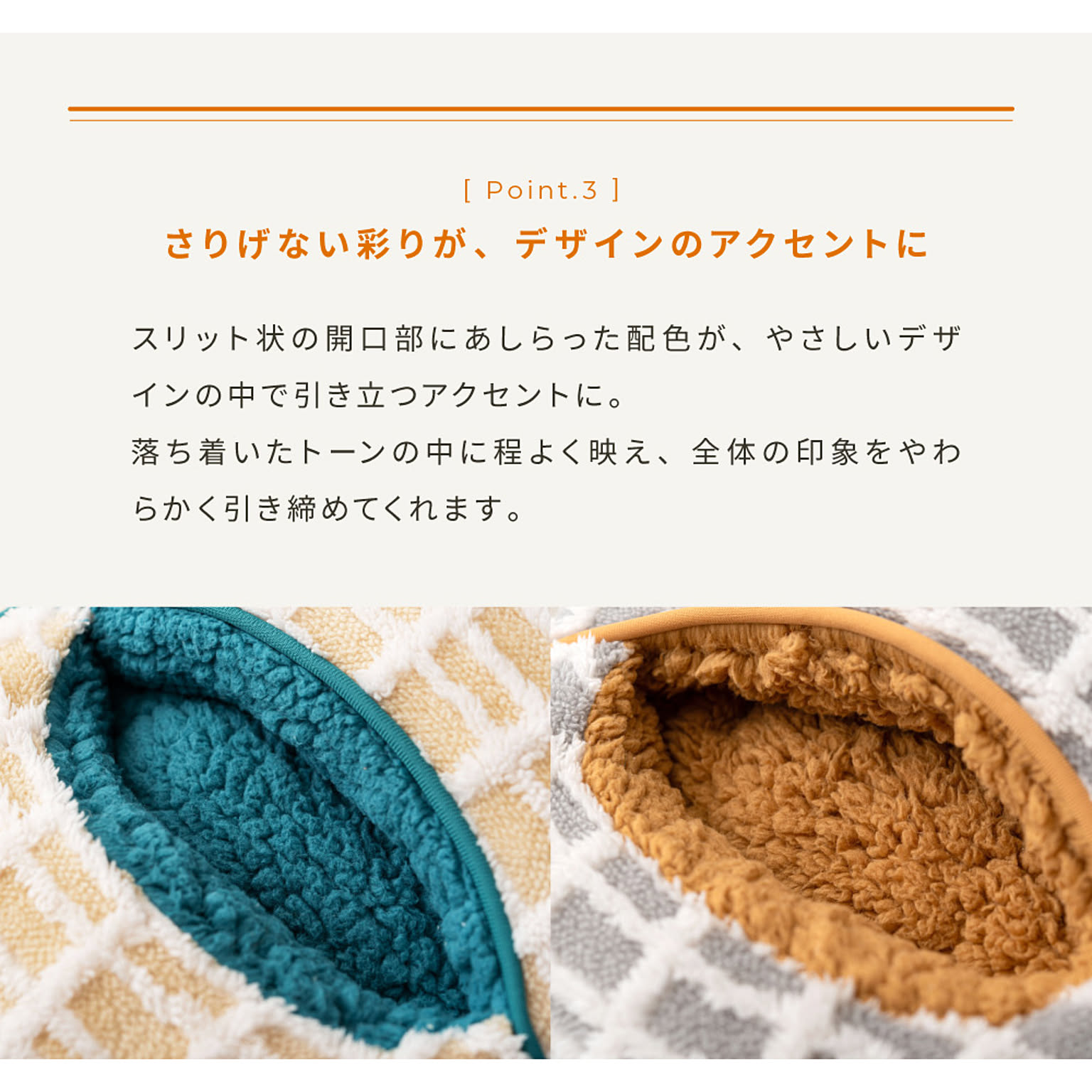 クッション