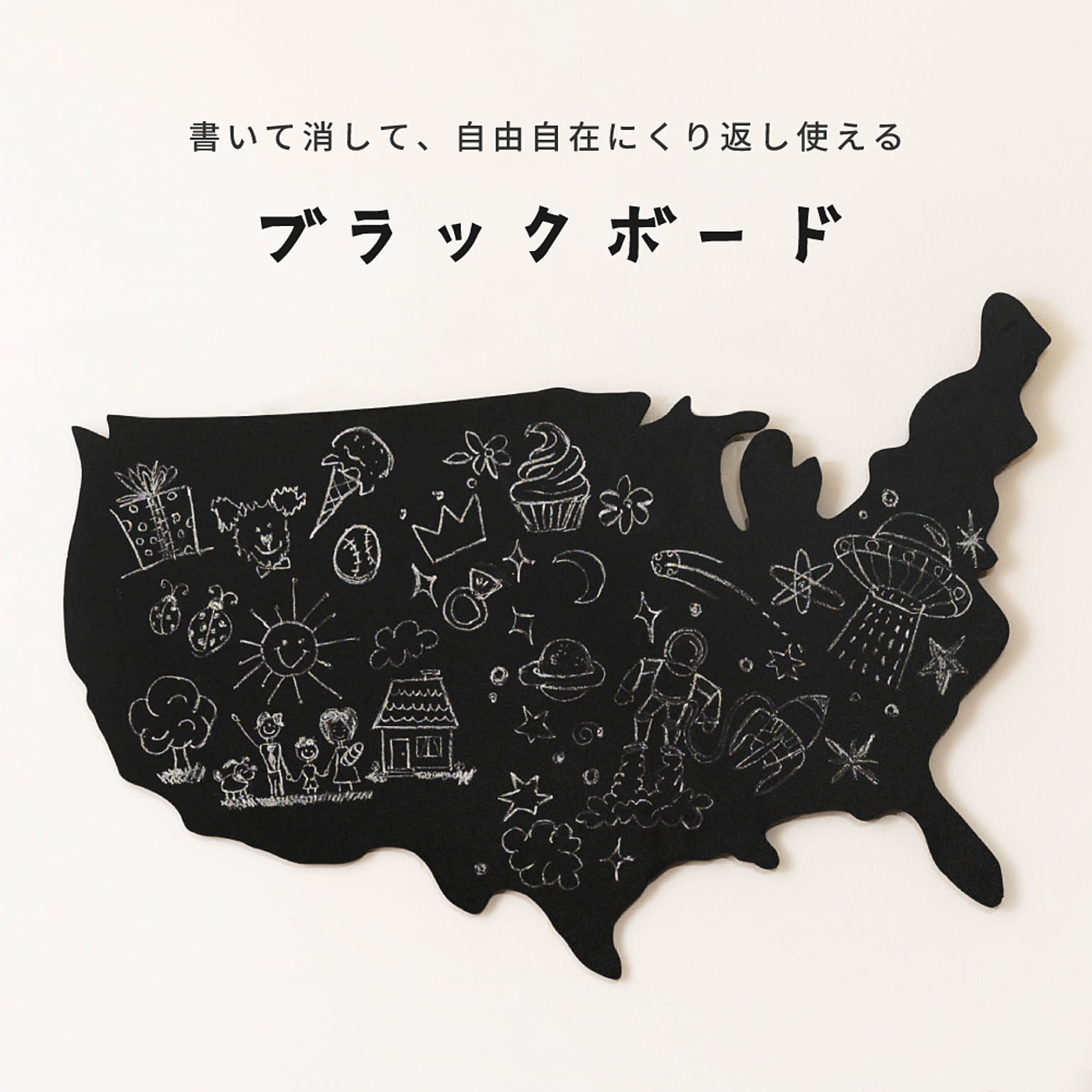 黒板・ホワイトボード