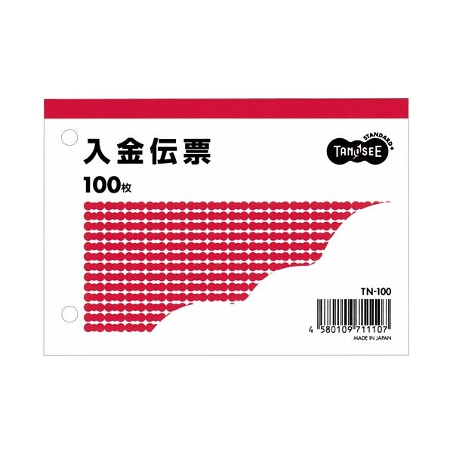 (まとめ) TANOSEE 入金伝票 B7ヨコ型 100枚 1冊  【×100セット】