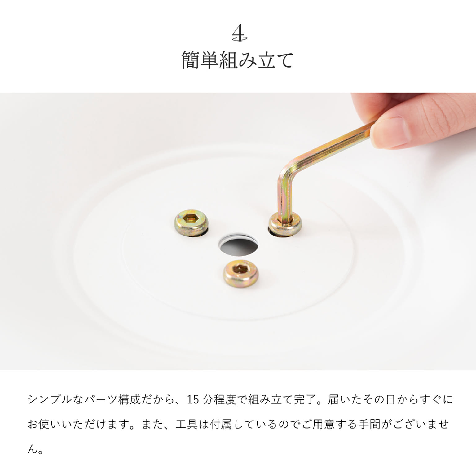 ダイニングテーブル