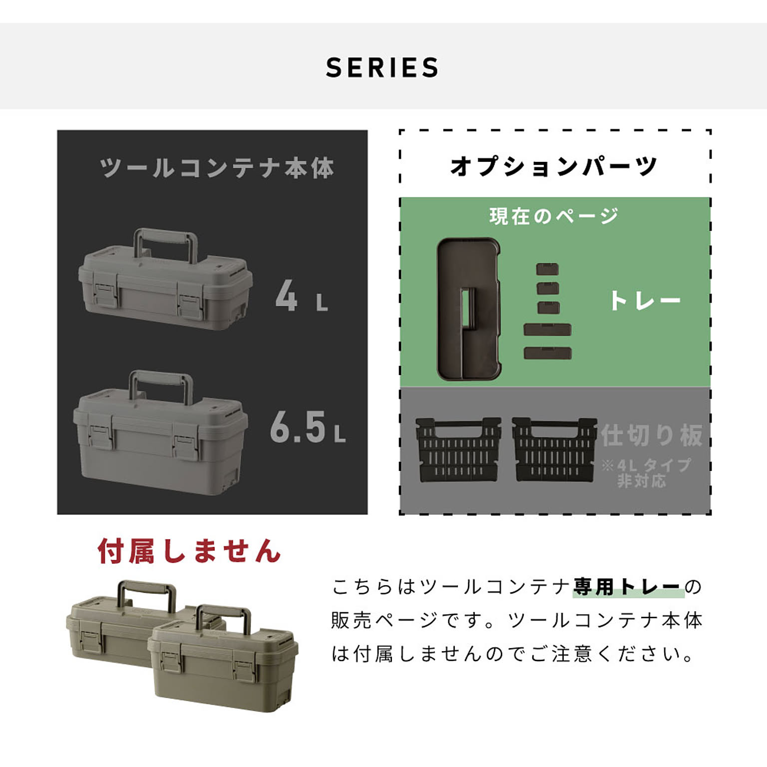 工具箱