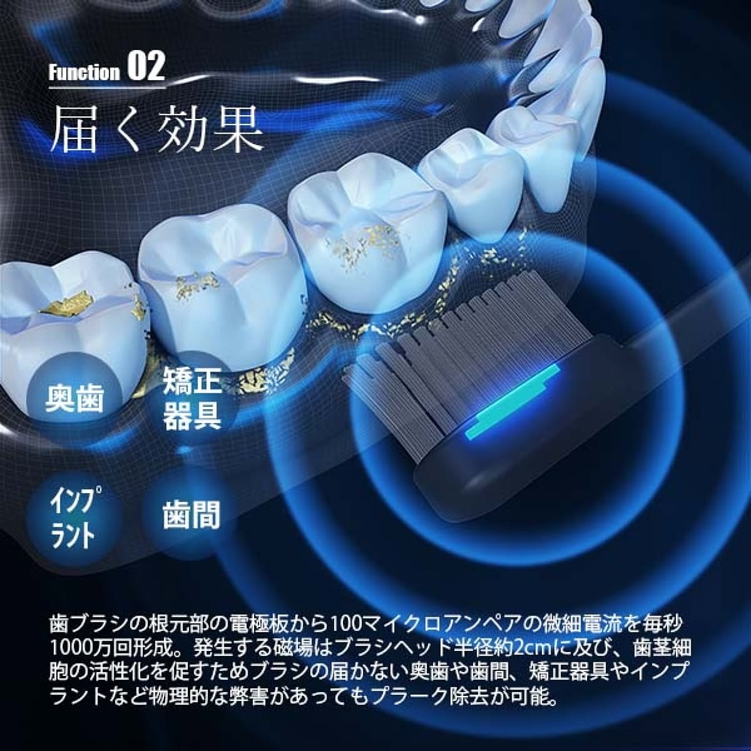 健康家電
