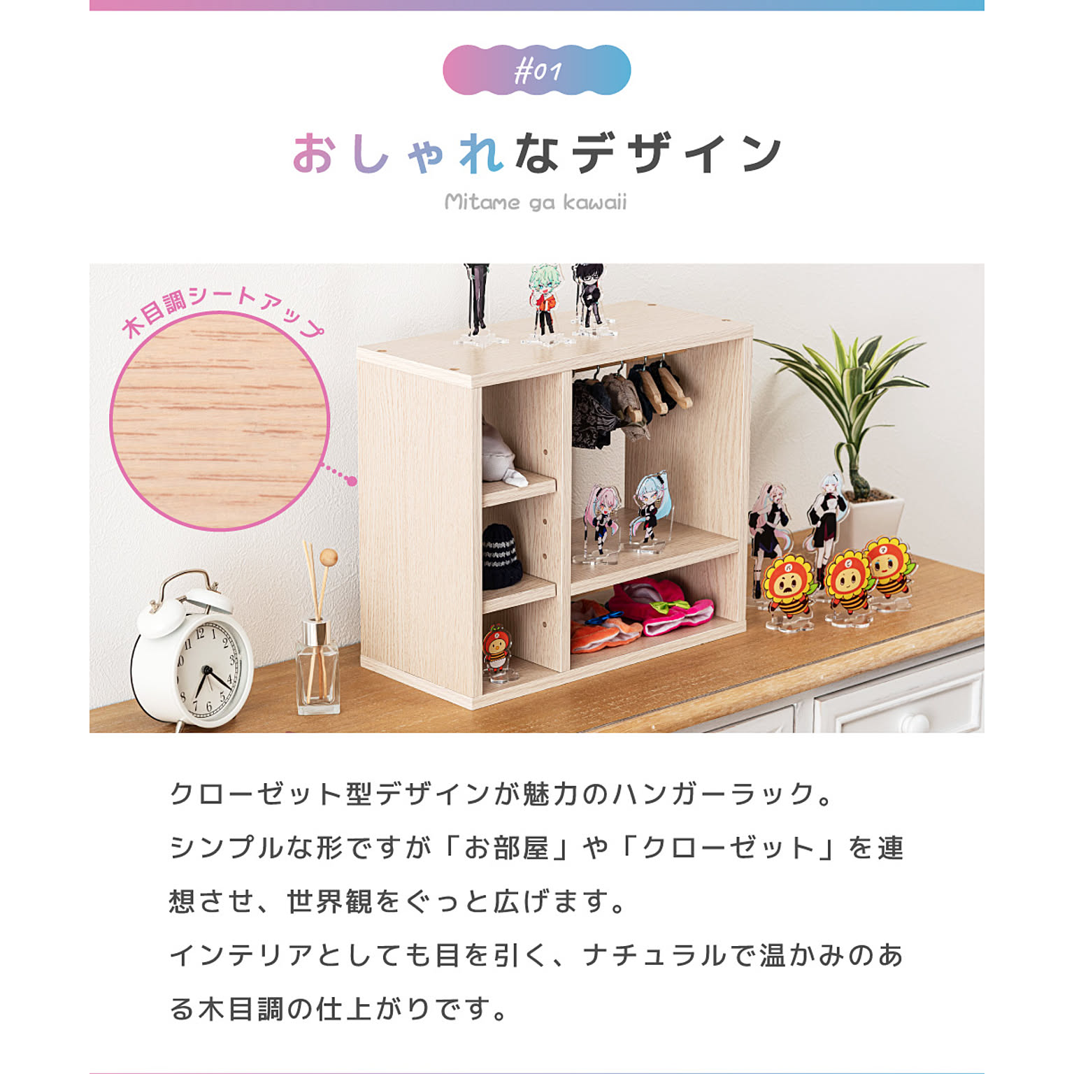 コレクションケース