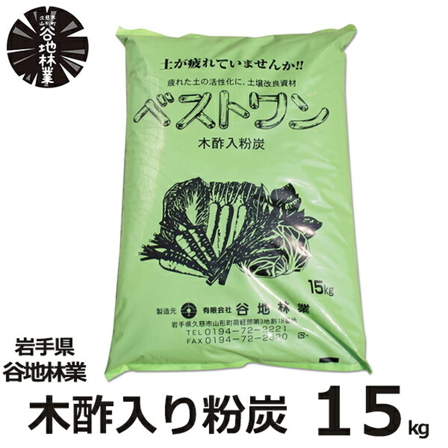 園芸用品