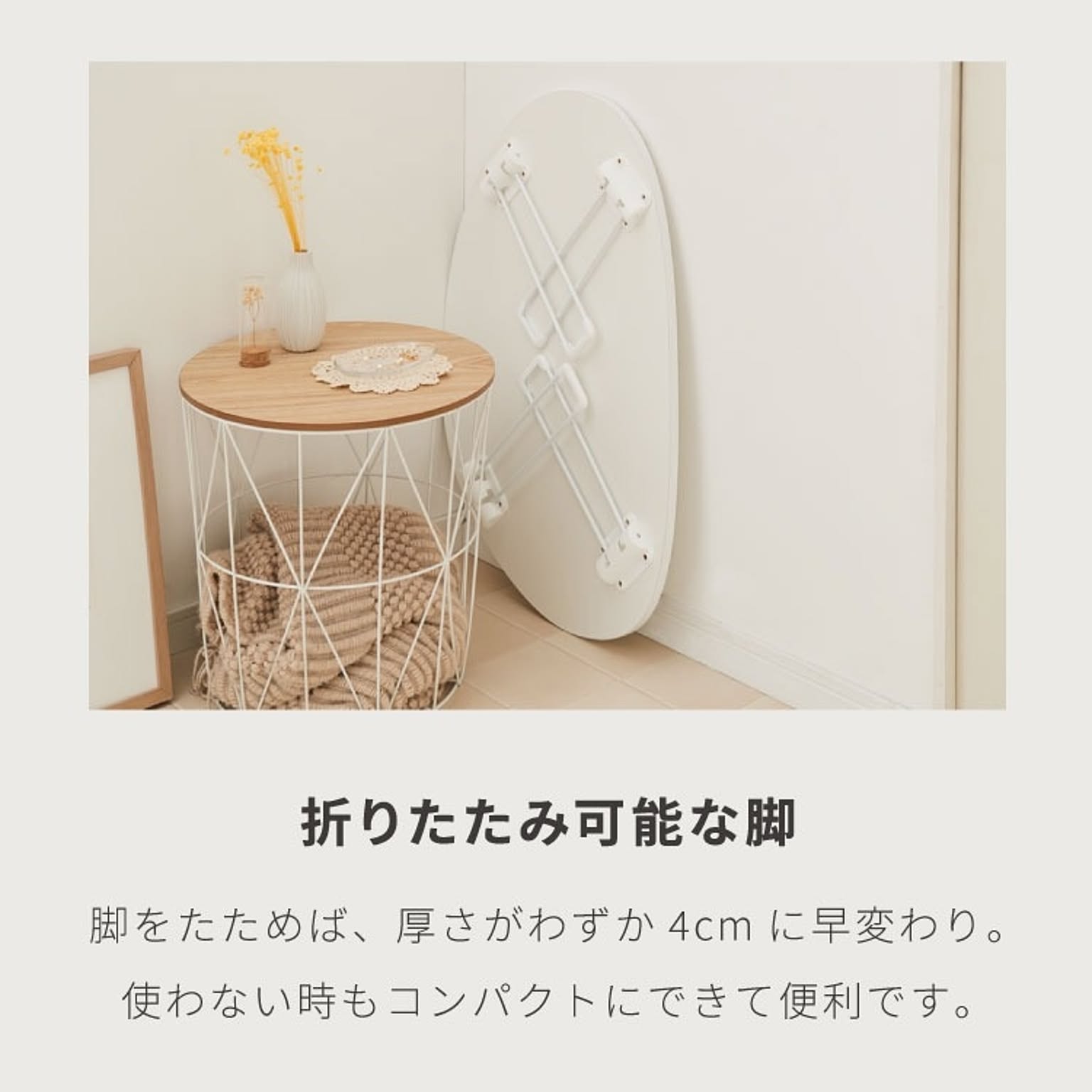 センターテーブル・ローテーブル