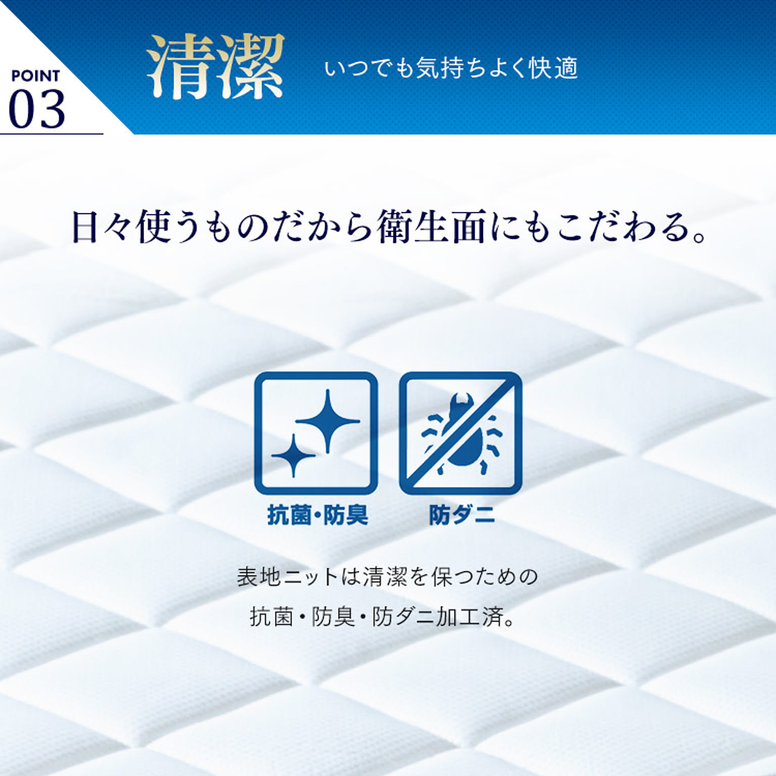 ポケットコイルマットレス
