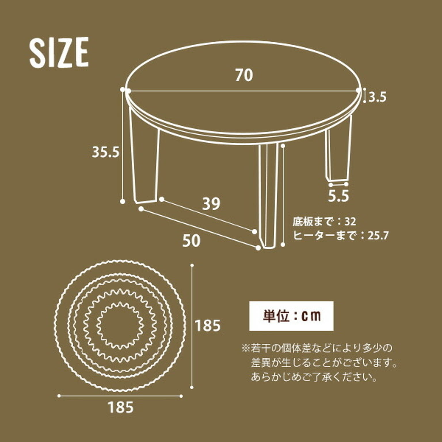 こたつ