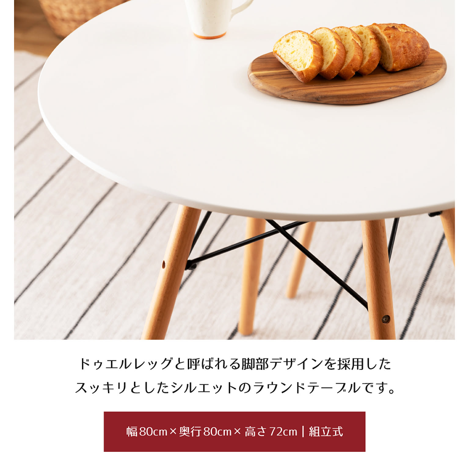 ホワイト　ラウンドテーブル 東谷 ダイニングテーブル 円型 直径90cm 高さ72cm 大理石調