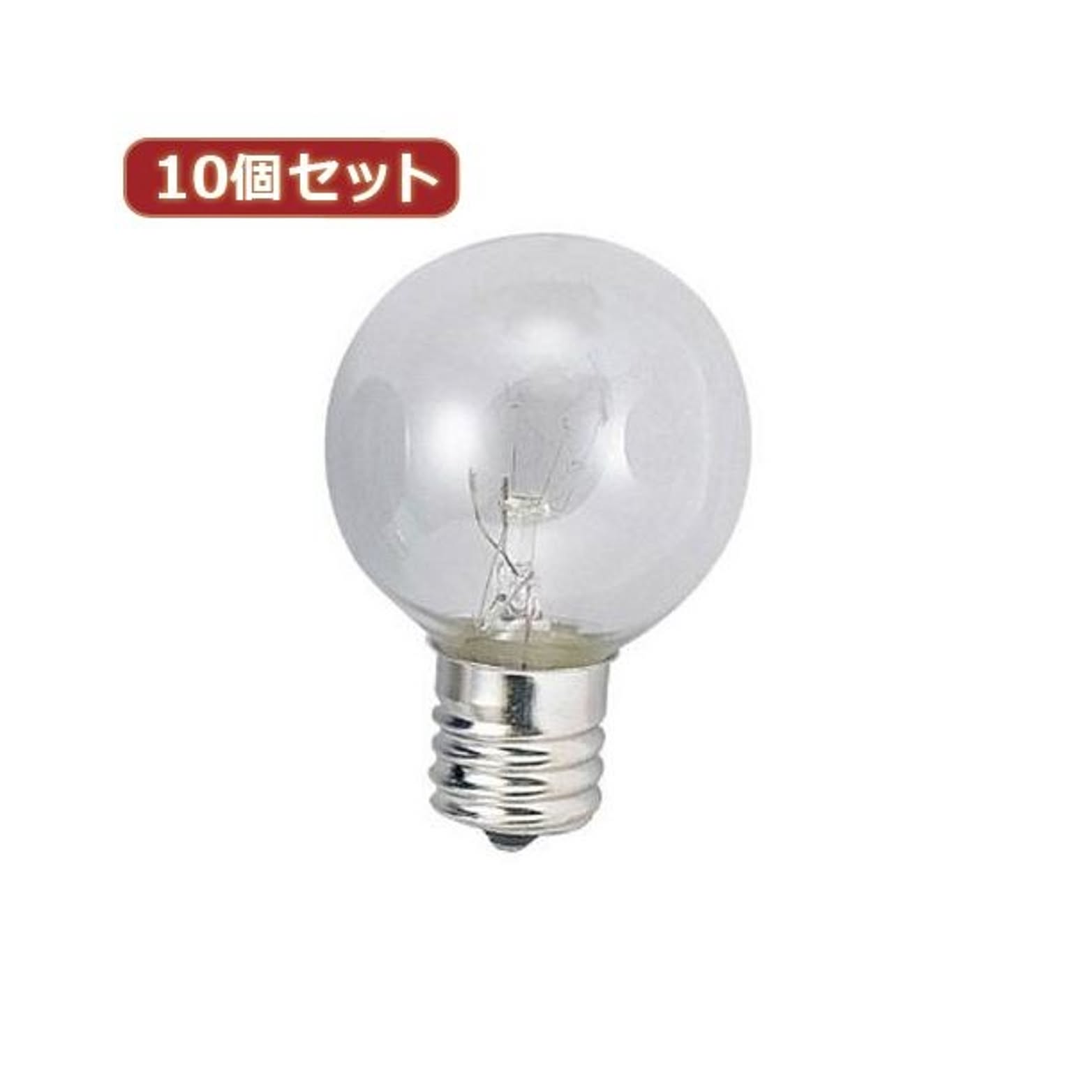電球