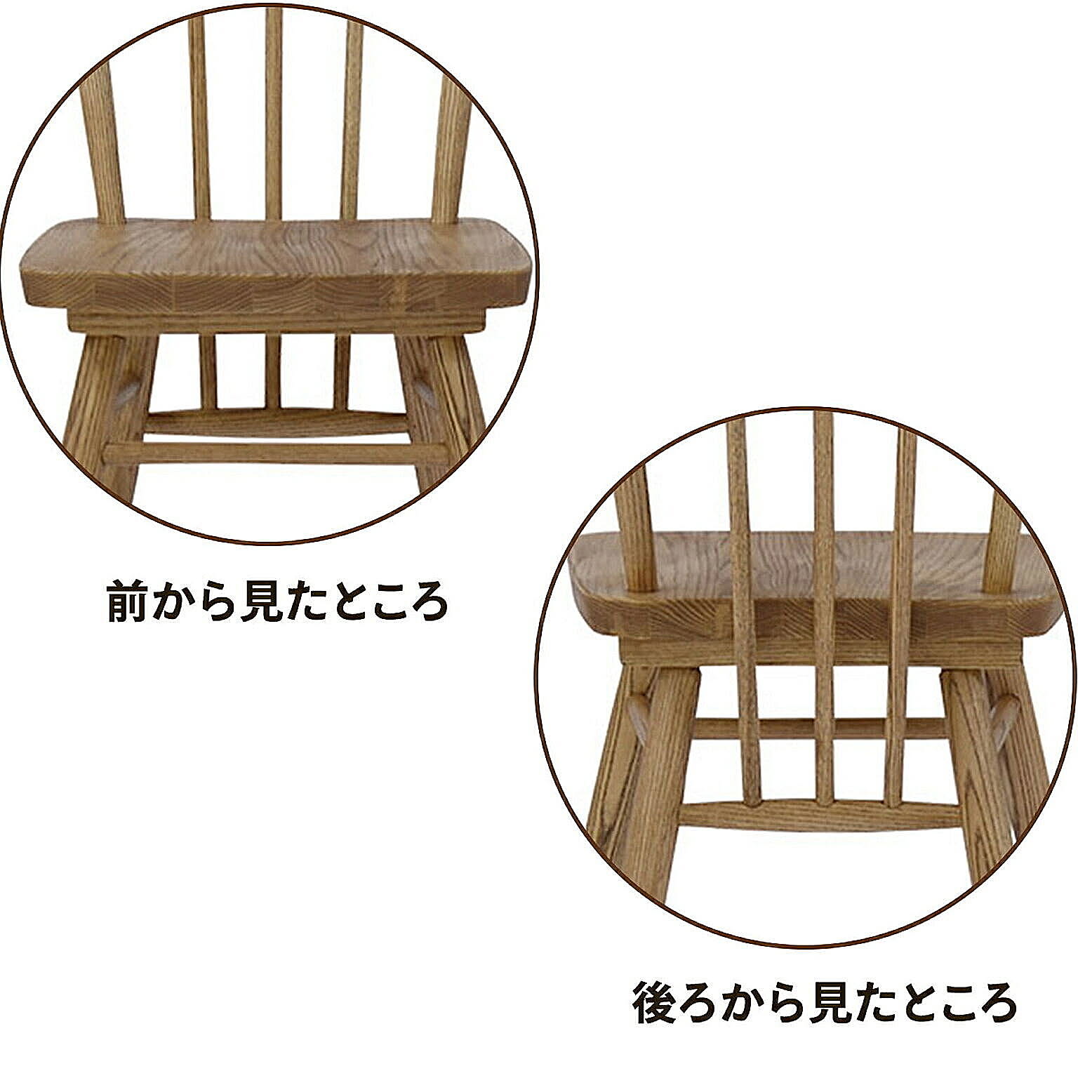 ダイニングチェア