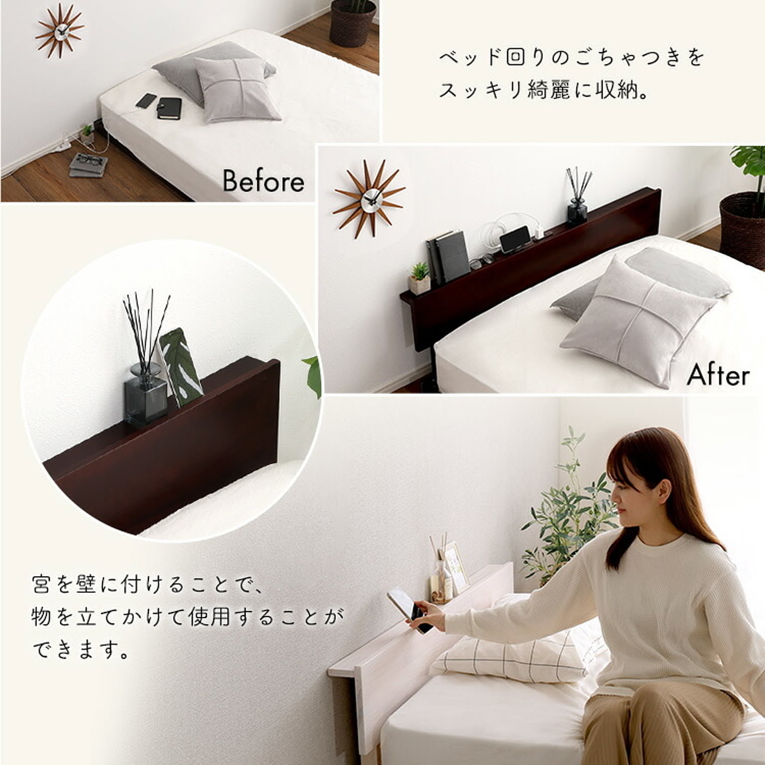 すのこベッド