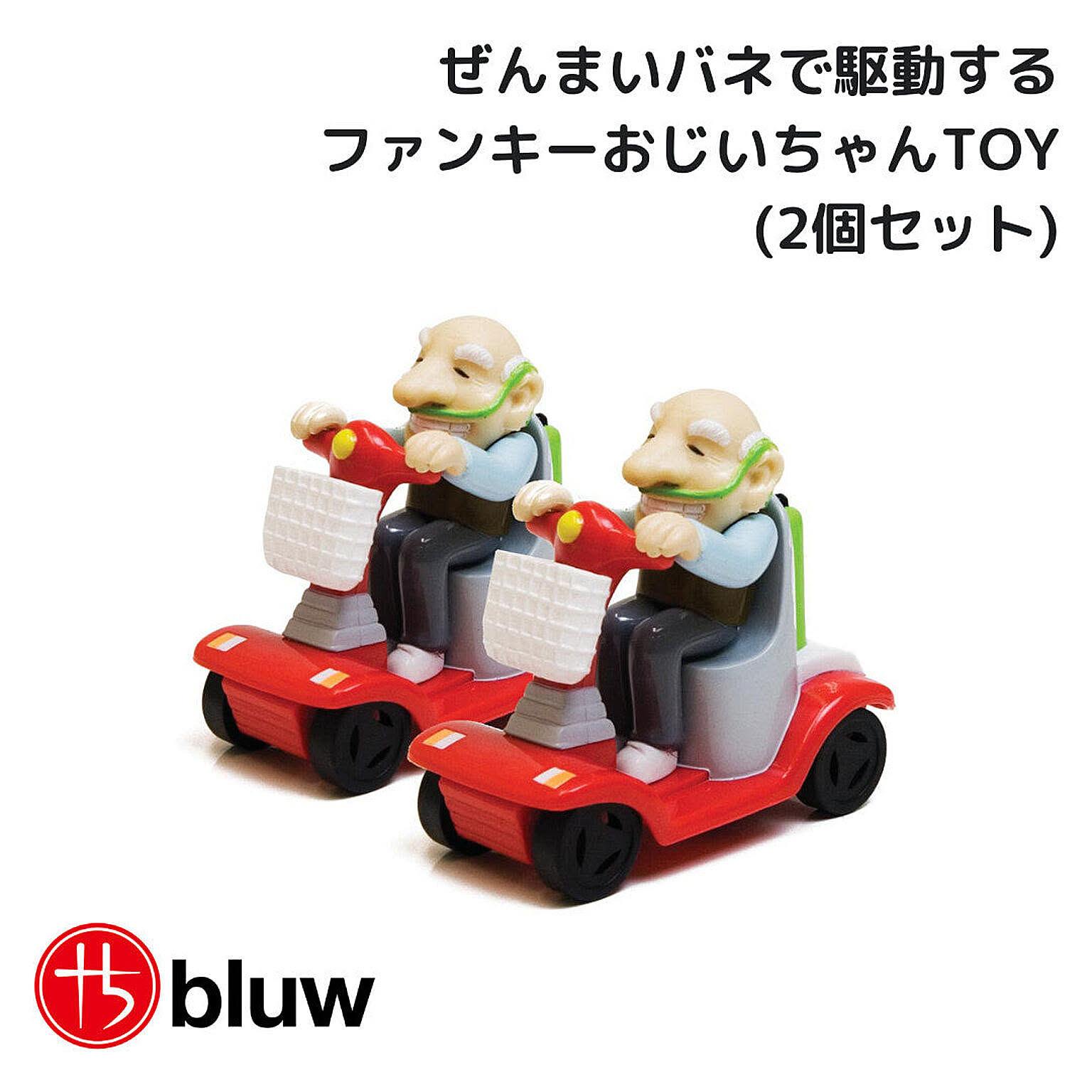 おもちゃ