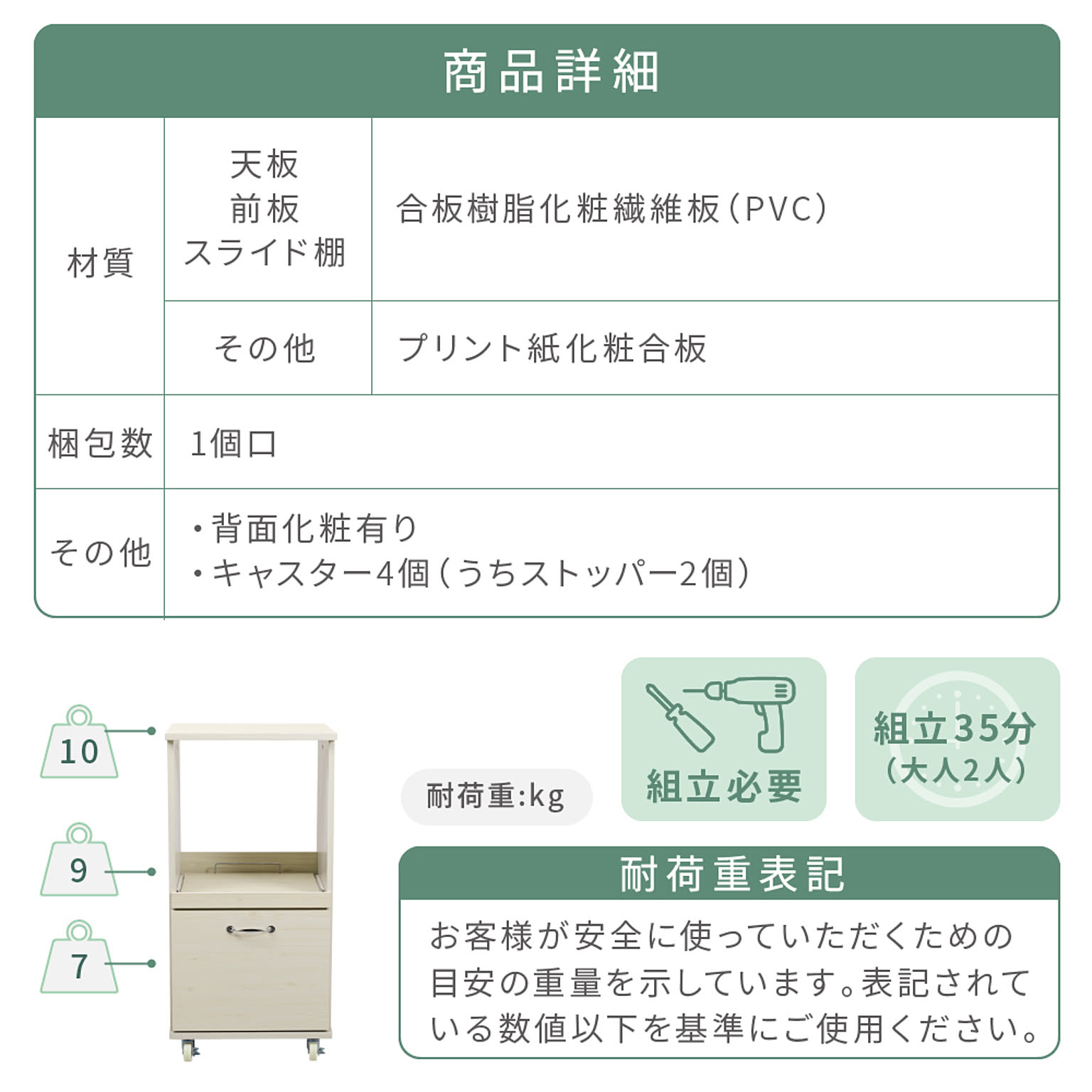食器棚・キッチンボード