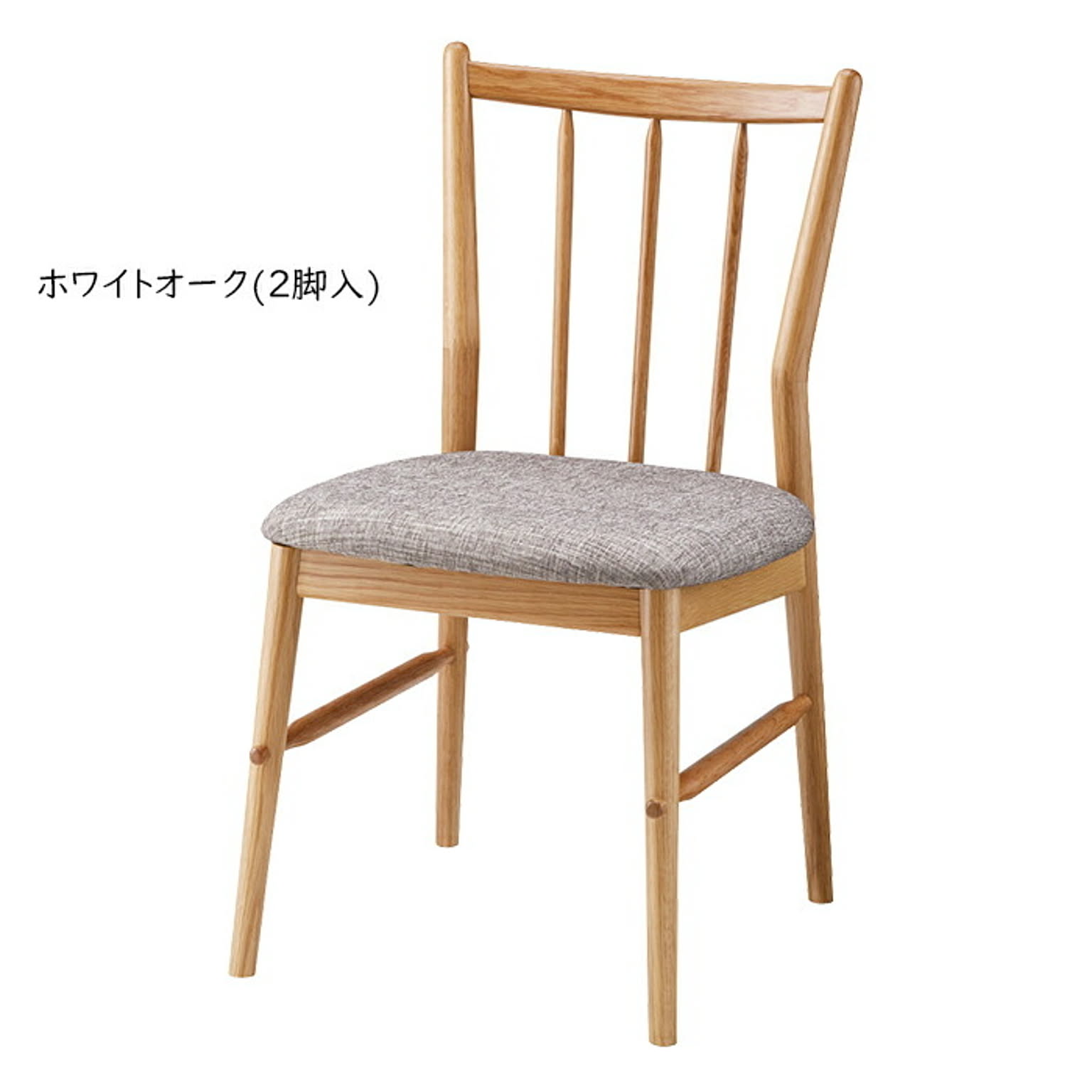 ダイニングチェア
