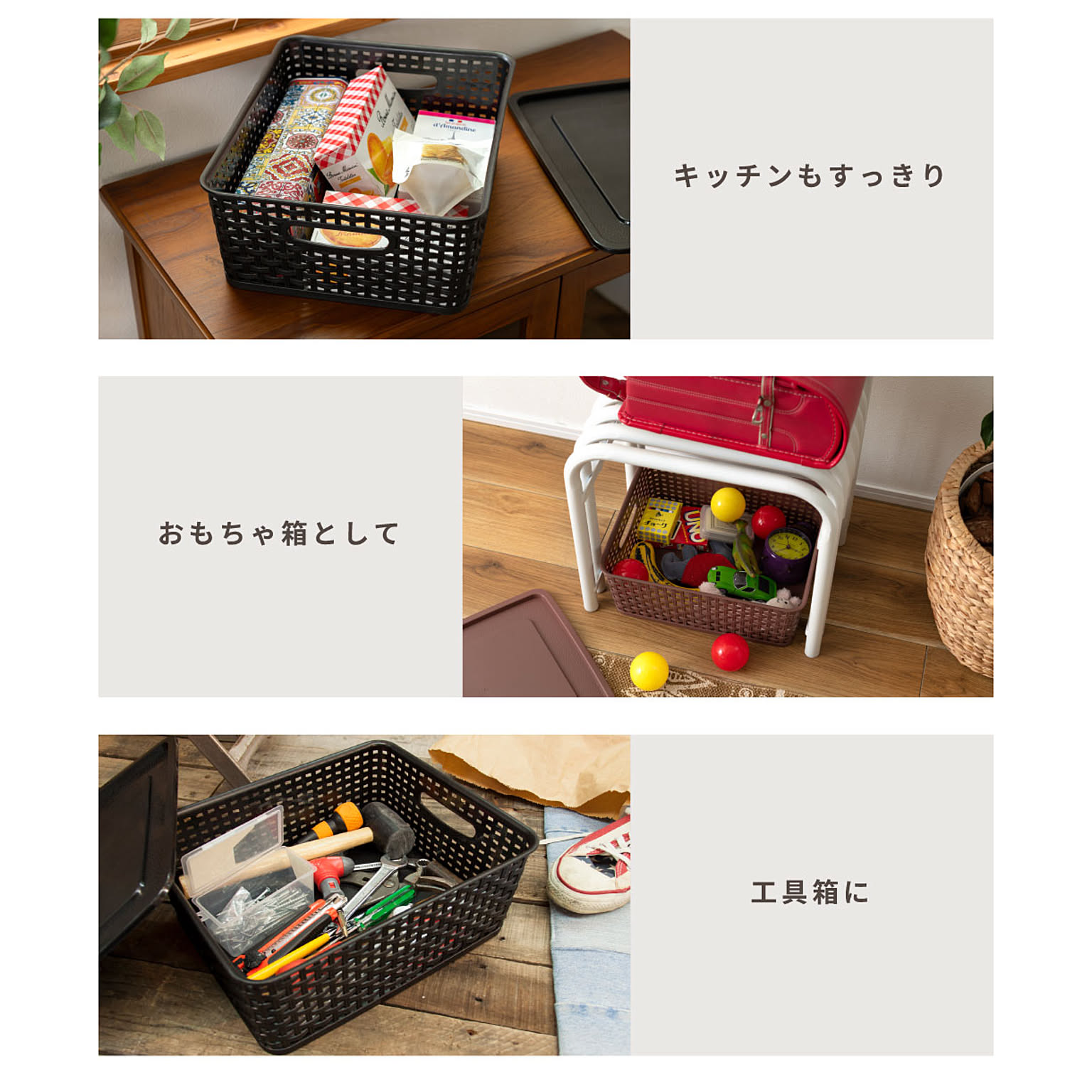 収納ボックス・収納ケース