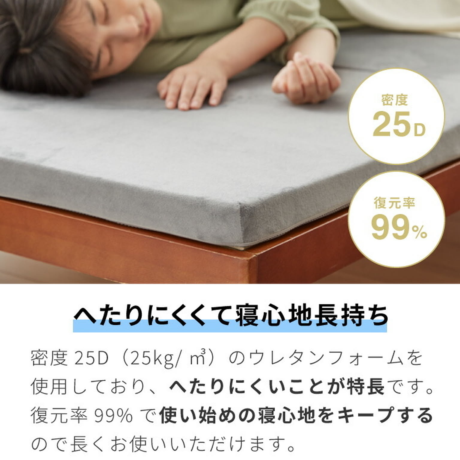 ノンコイルマットレス