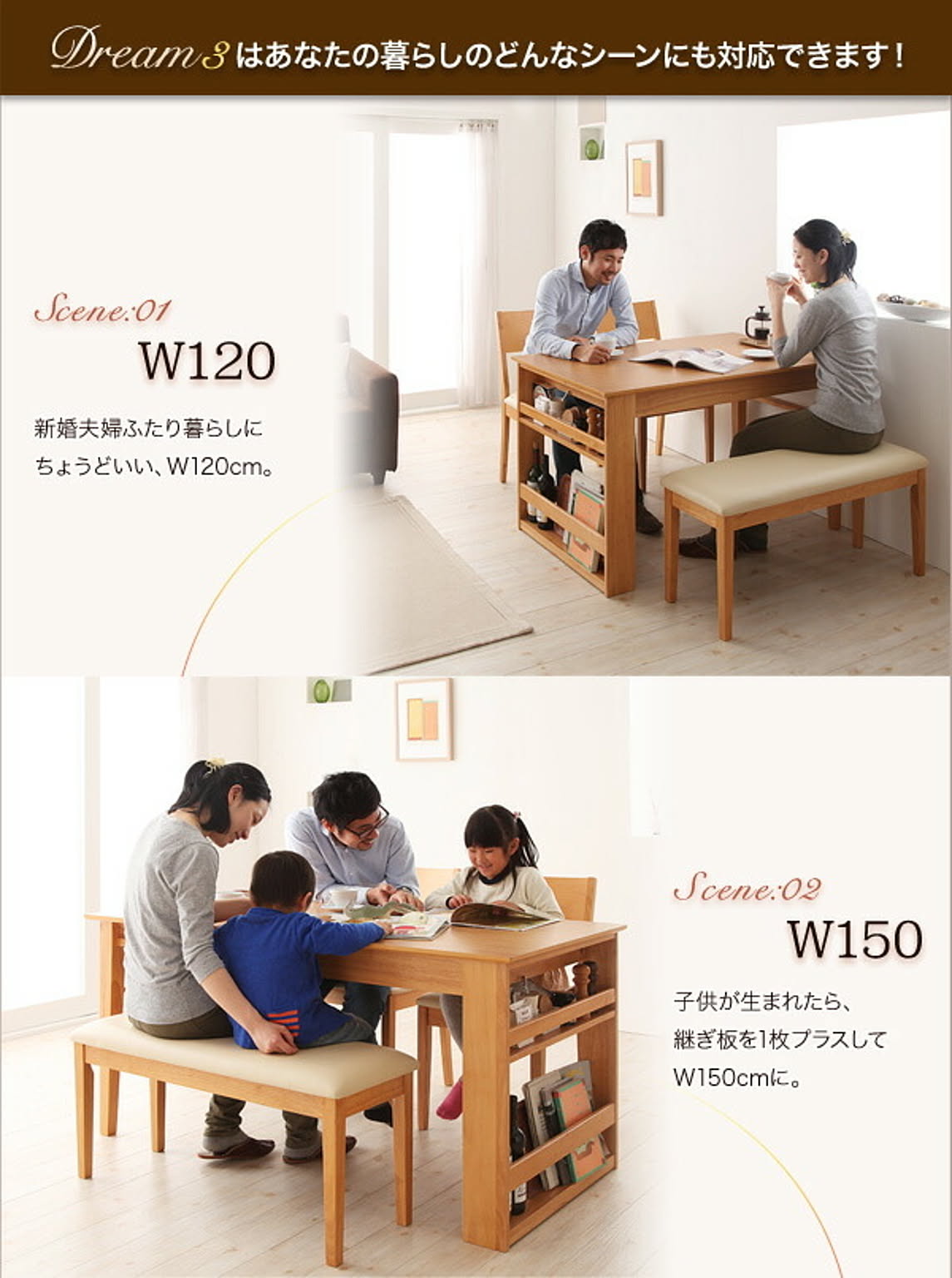 ダイニングテーブルセット