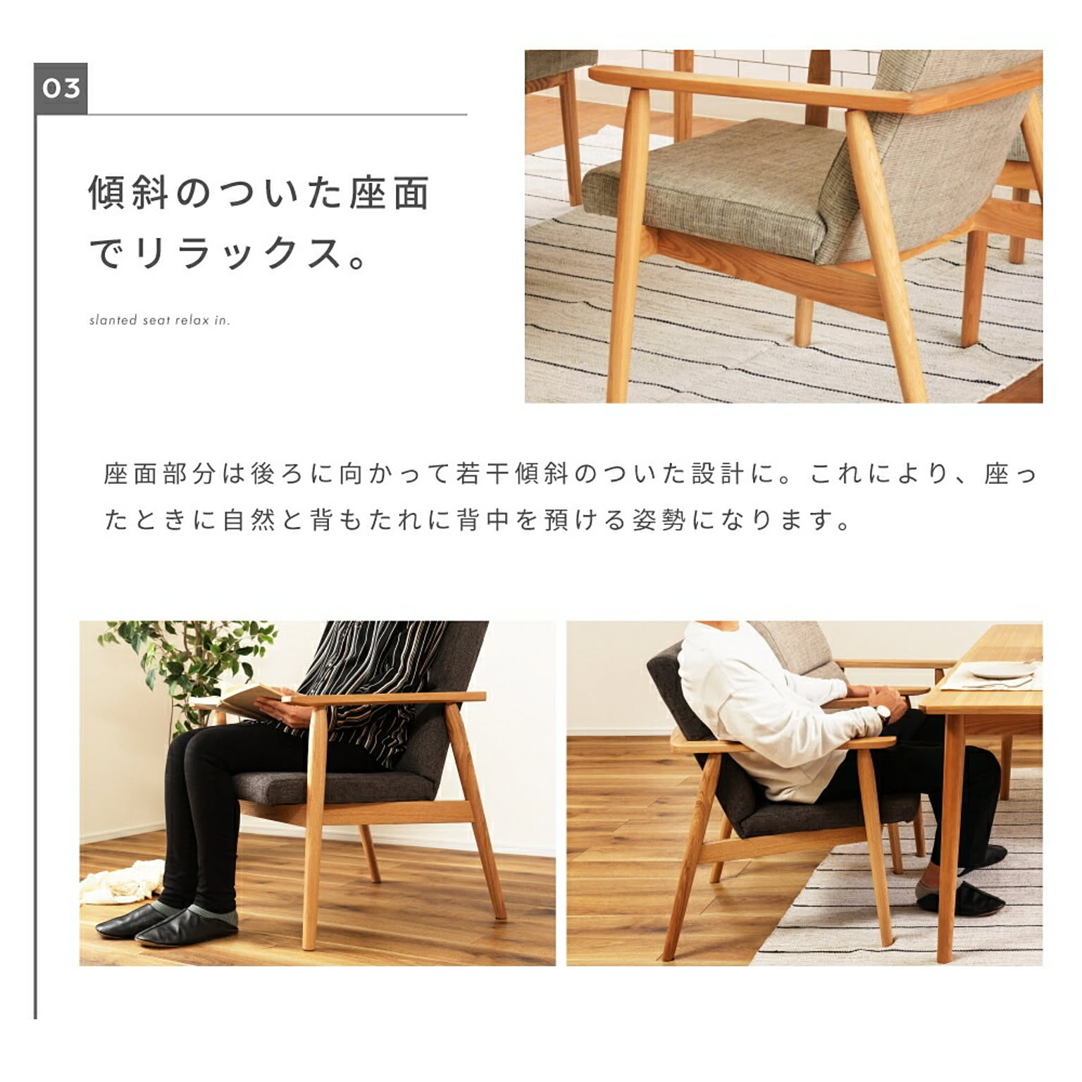 ダイニングチェア