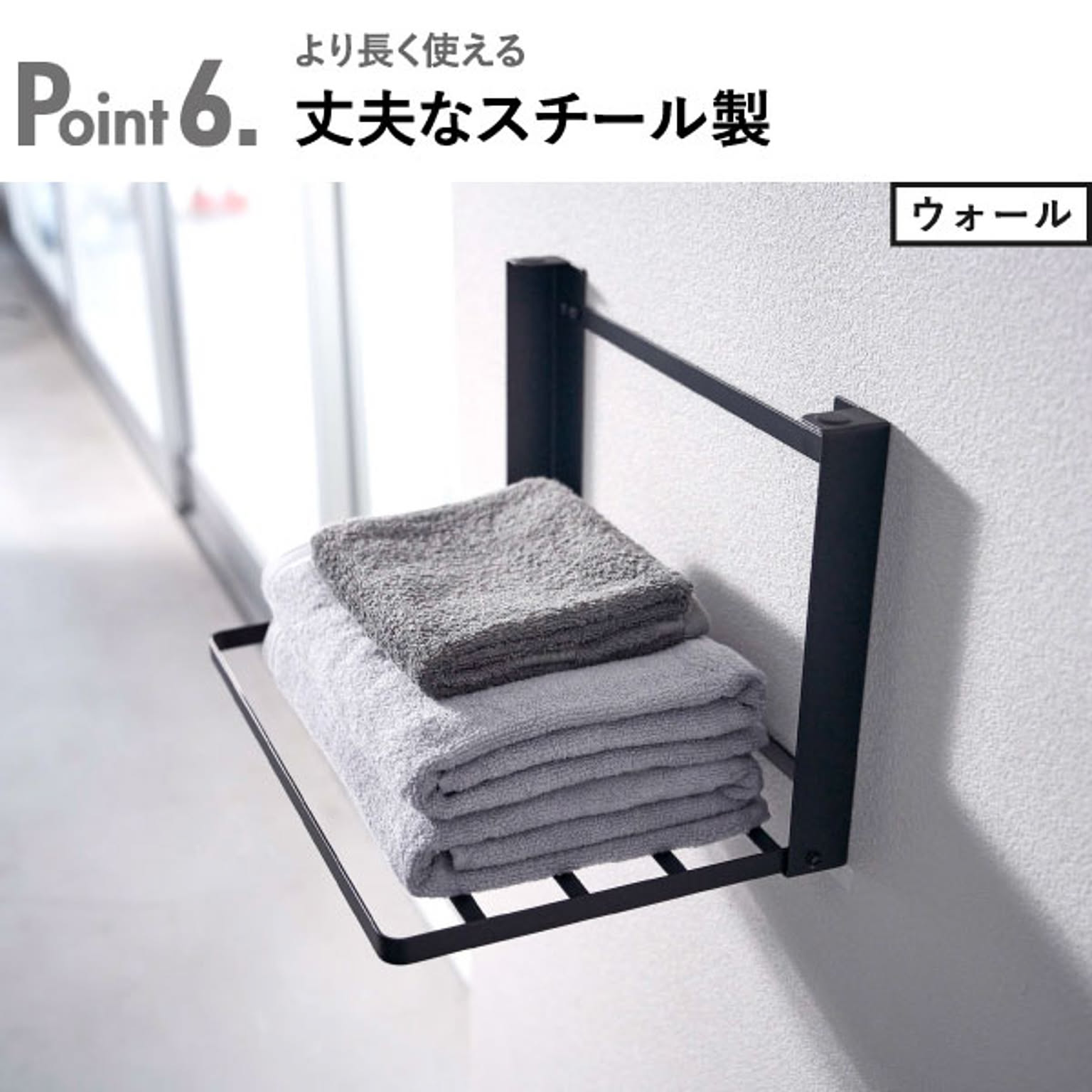 ランドリー収納