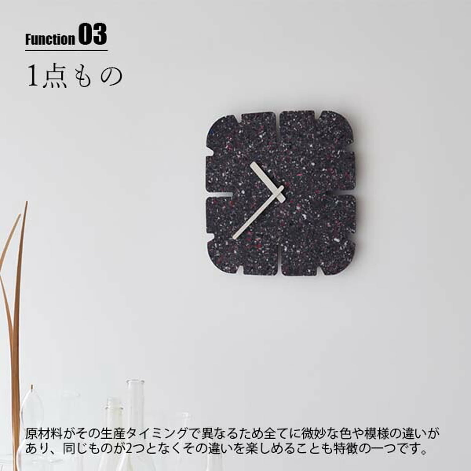 掛け時計