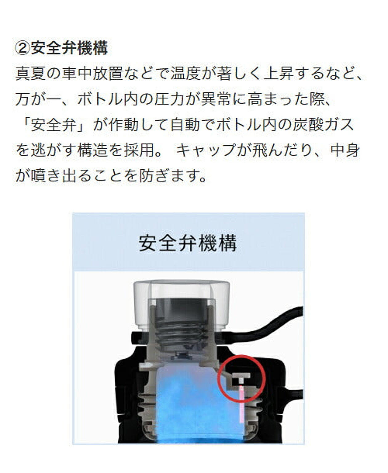 水筒・マグボトル