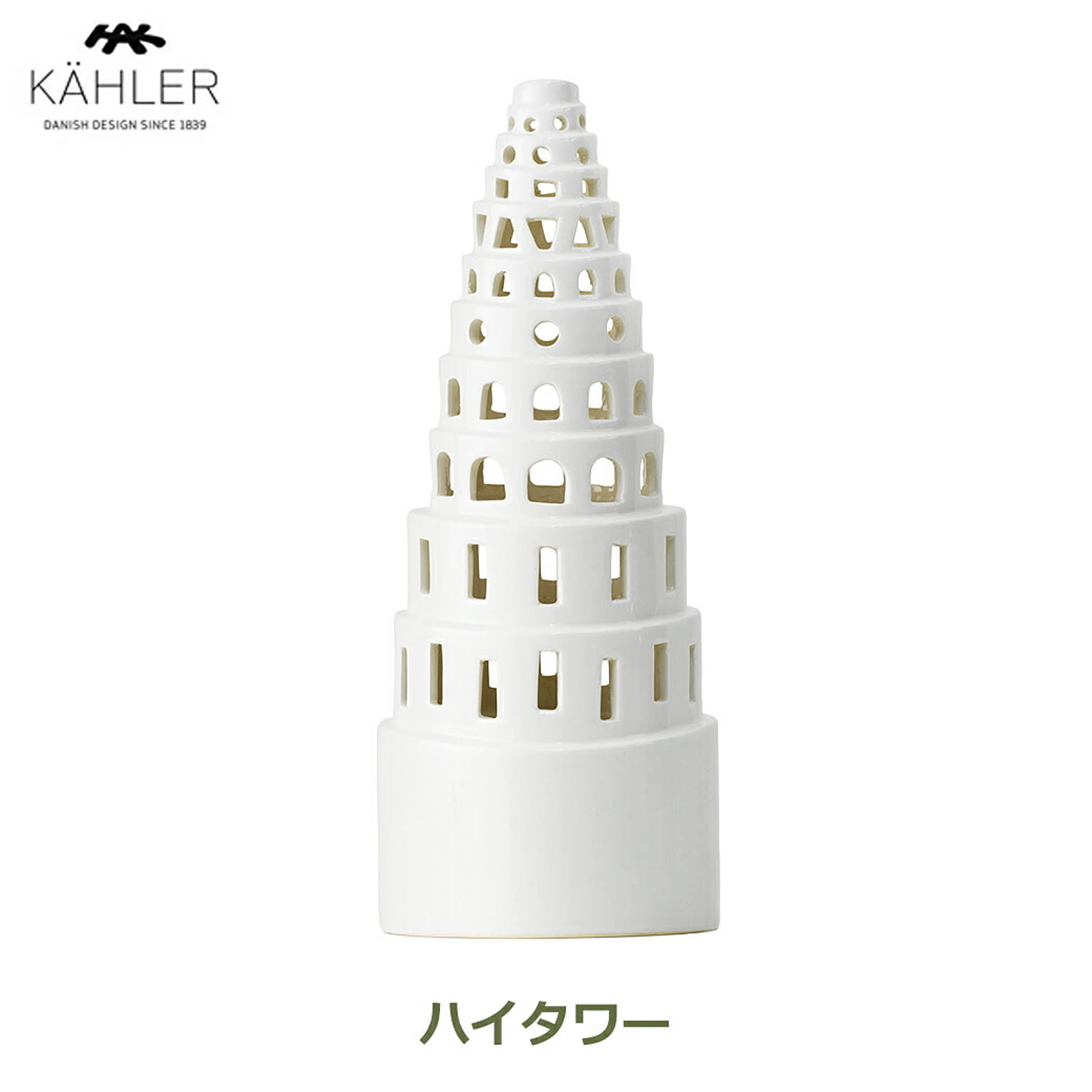 キャンドル・キャンドルホルダー