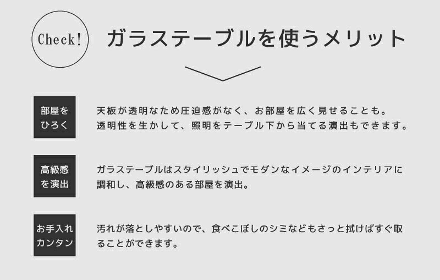 センターテーブル・ローテーブル