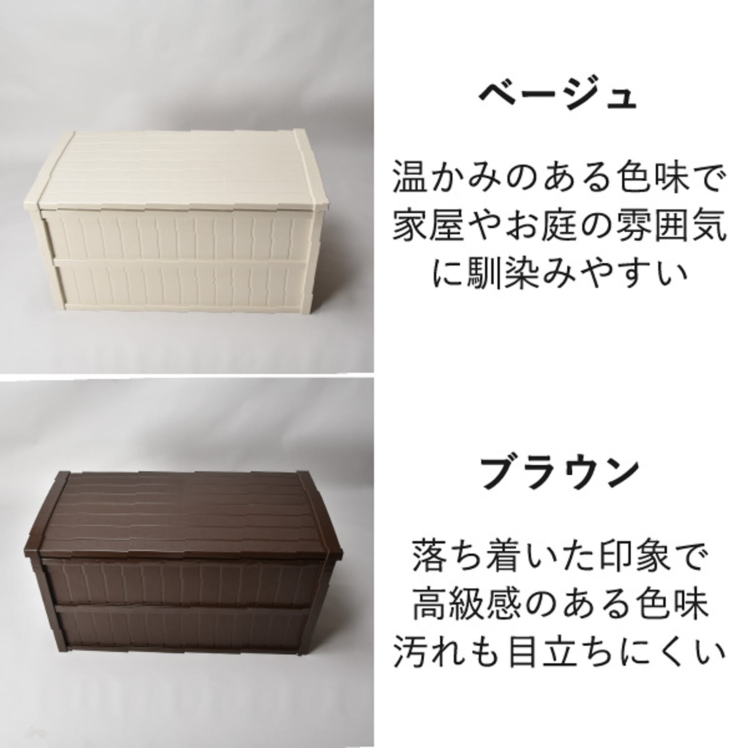 屋外ストッカー