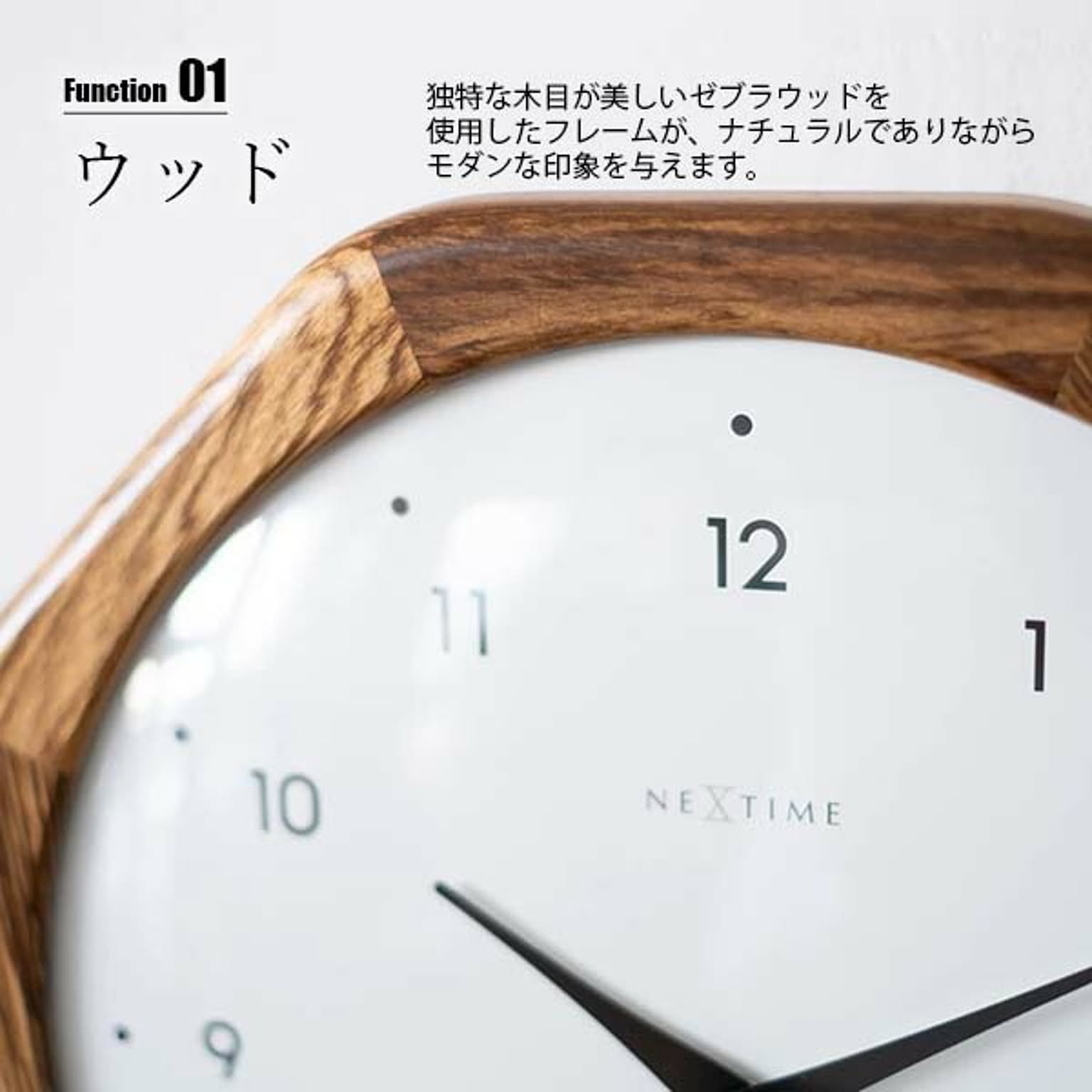 掛け時計
