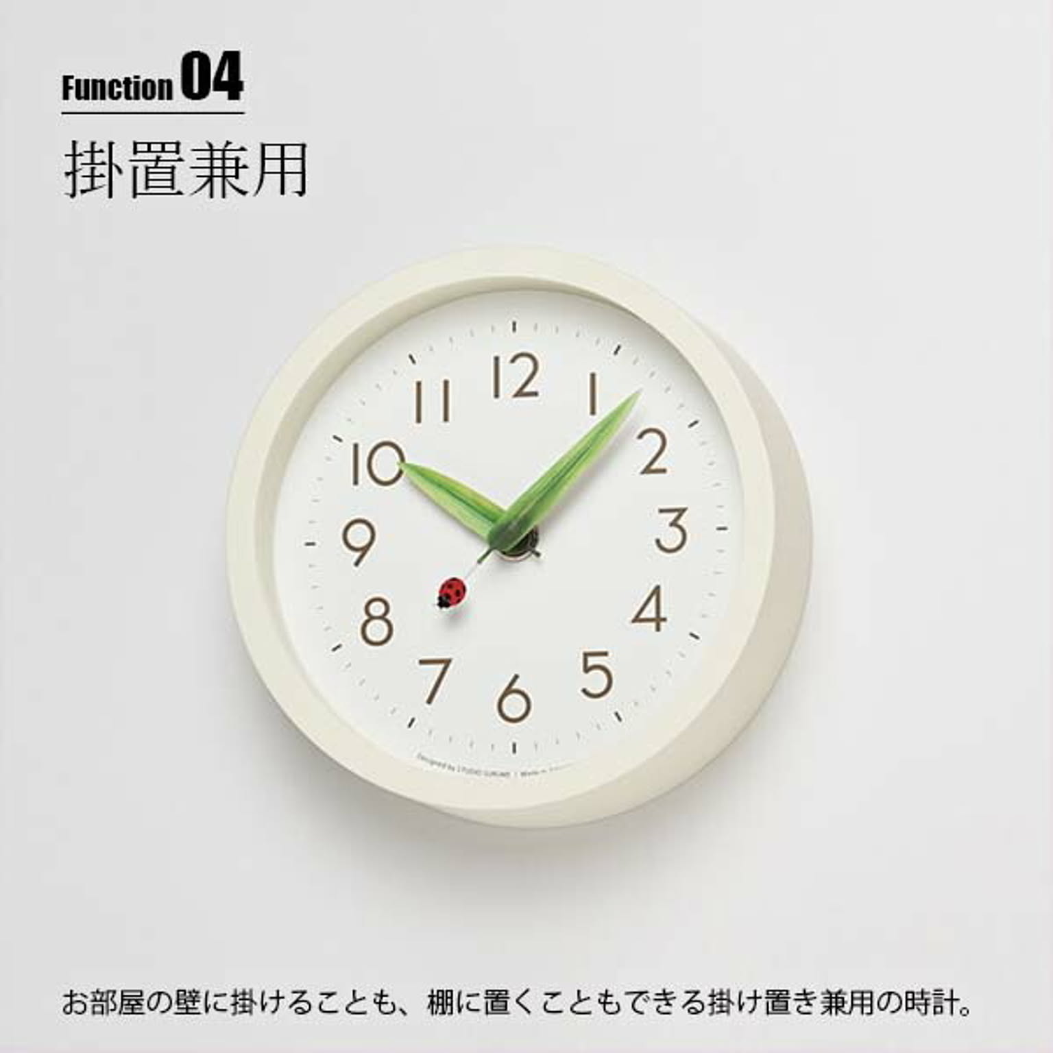 置き時計