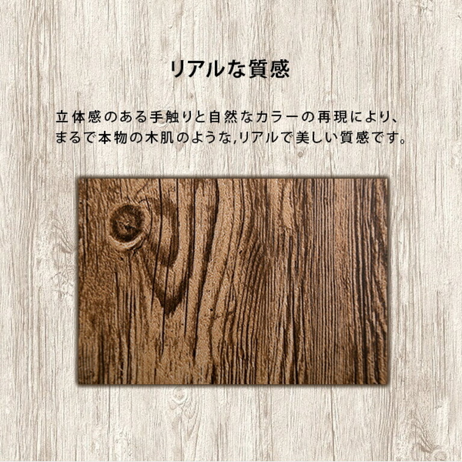 リメイクシート