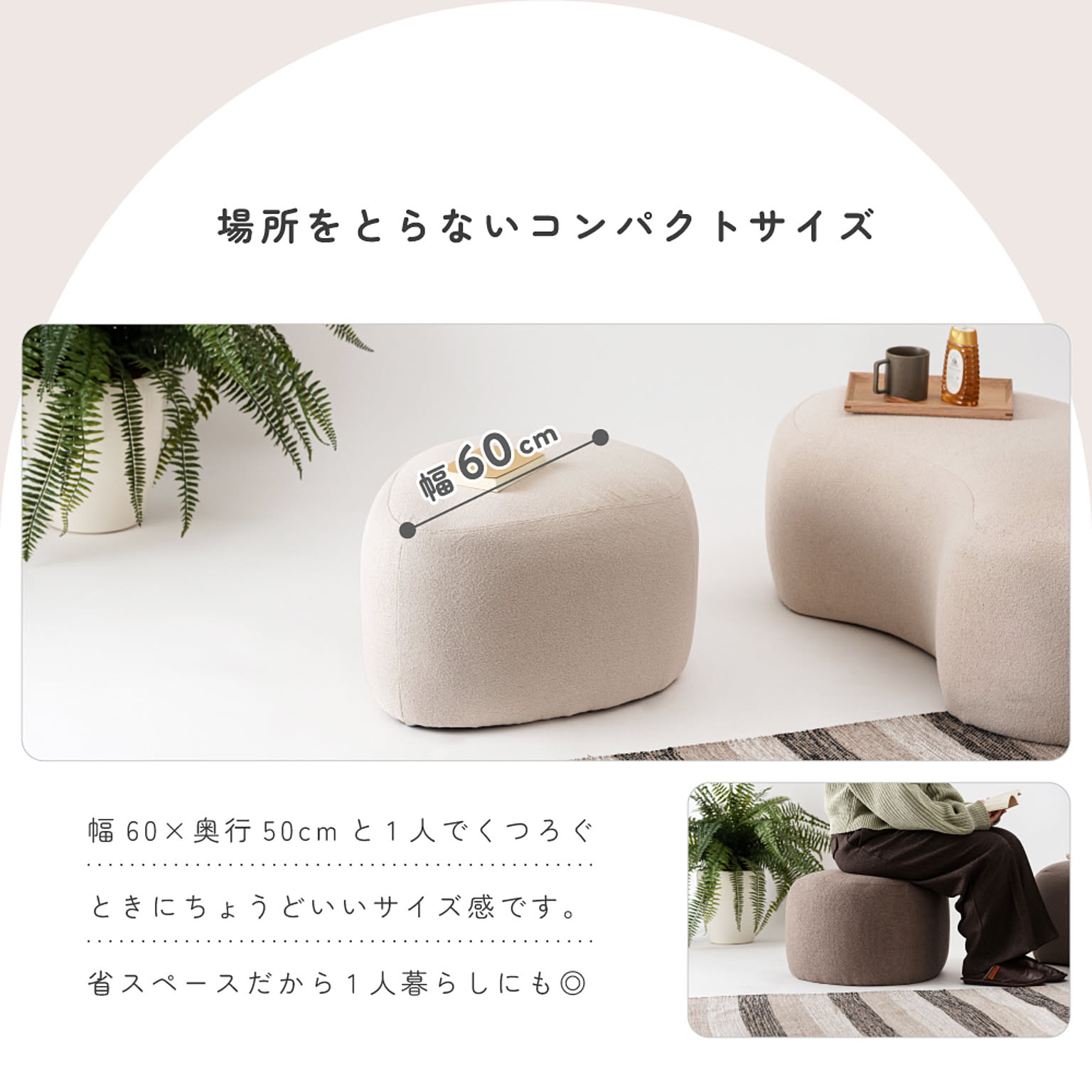 スツール・丸椅子