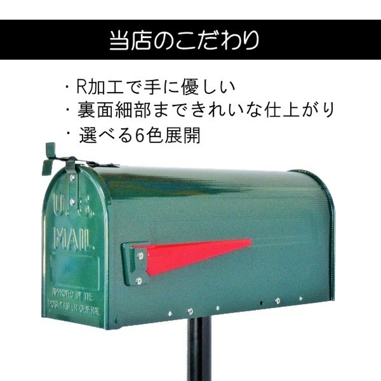 置物・オブジェ